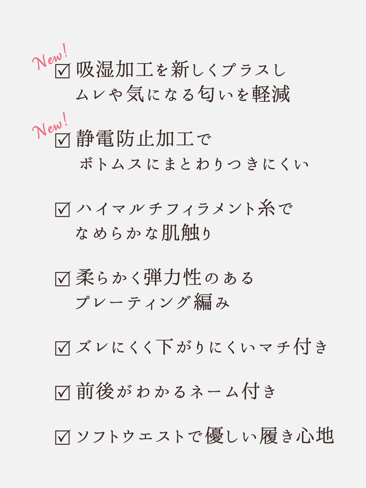 【透けにくい、安心の定番】80デニールプレミアムタイツ / JM-Lサイズ