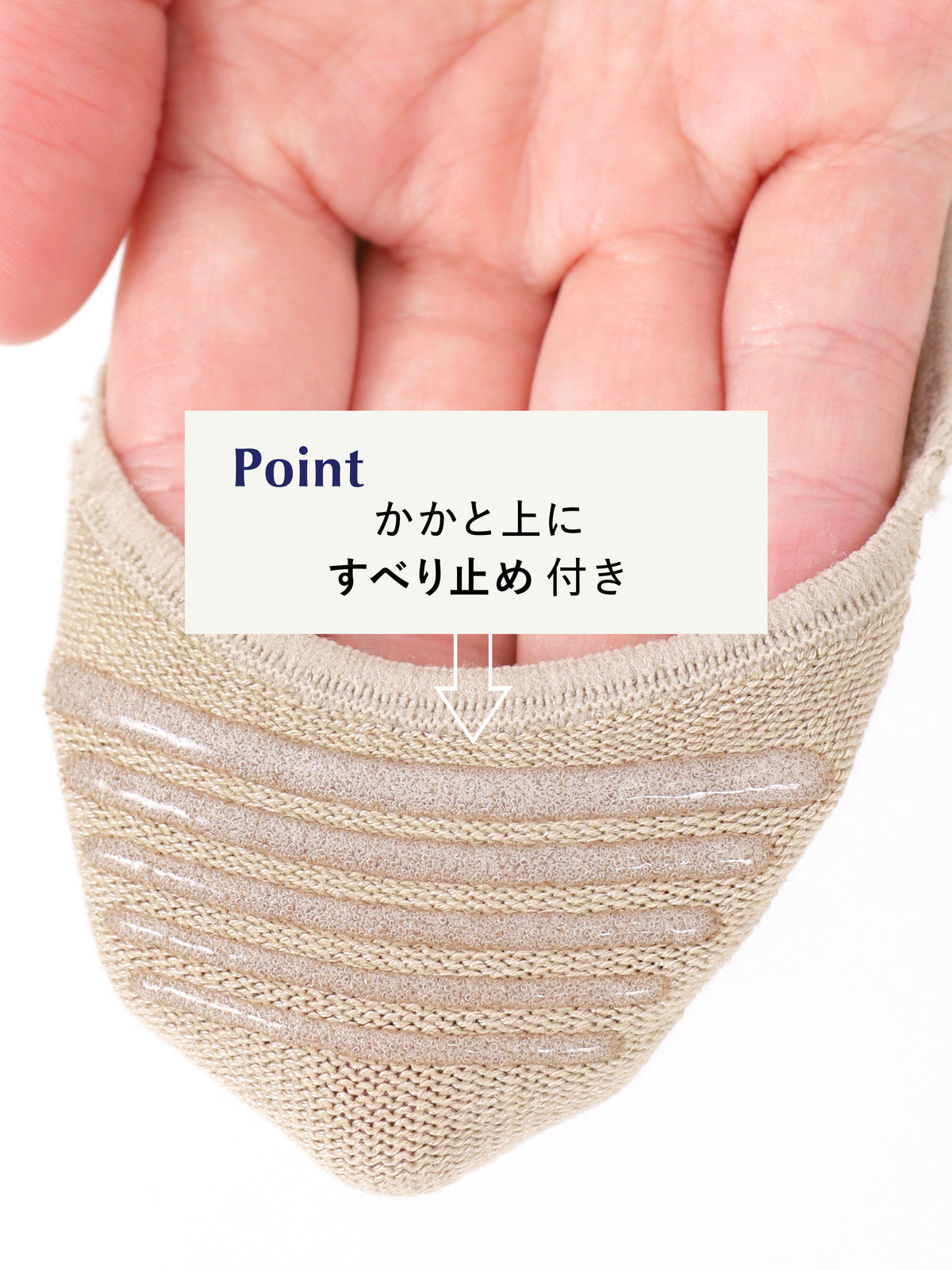 【絹肌Labo】シルク絹紡糸混 指切り五本指カバーソックス