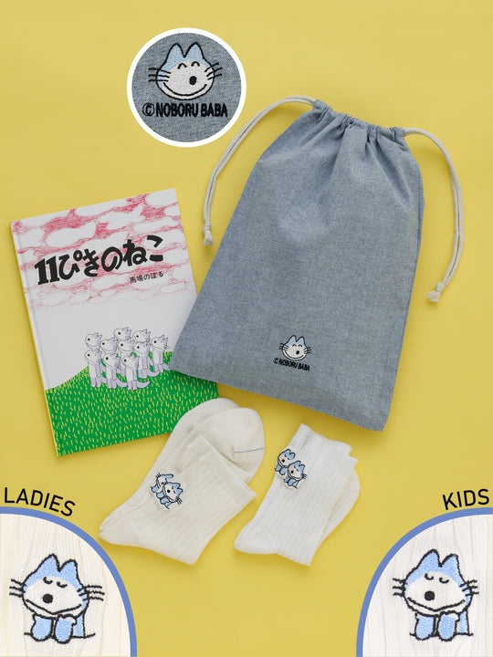 【11ぴきのねこ】【受注販売】絵本セットA / 11ぴきのねこ ほおづえ刺繍セット