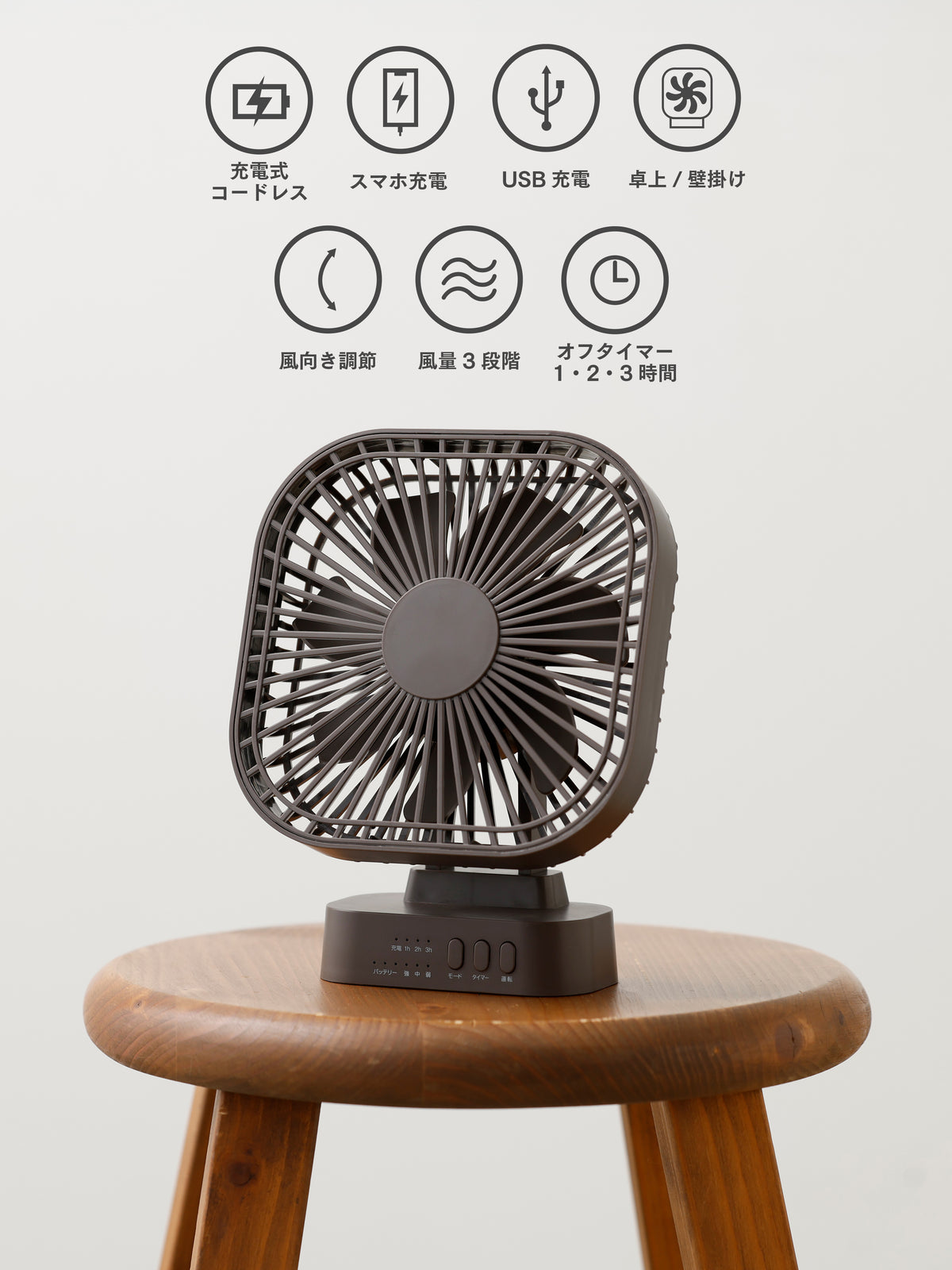 【THREEUP×靴下屋】WEB限定 冷感五本指ソックス・コードレスファンひんやりセット<サックス>