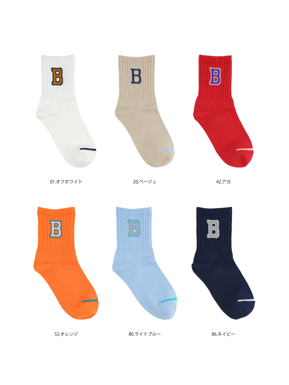 【キッズ】バイカラーアルファベットソックス / 16-18cm