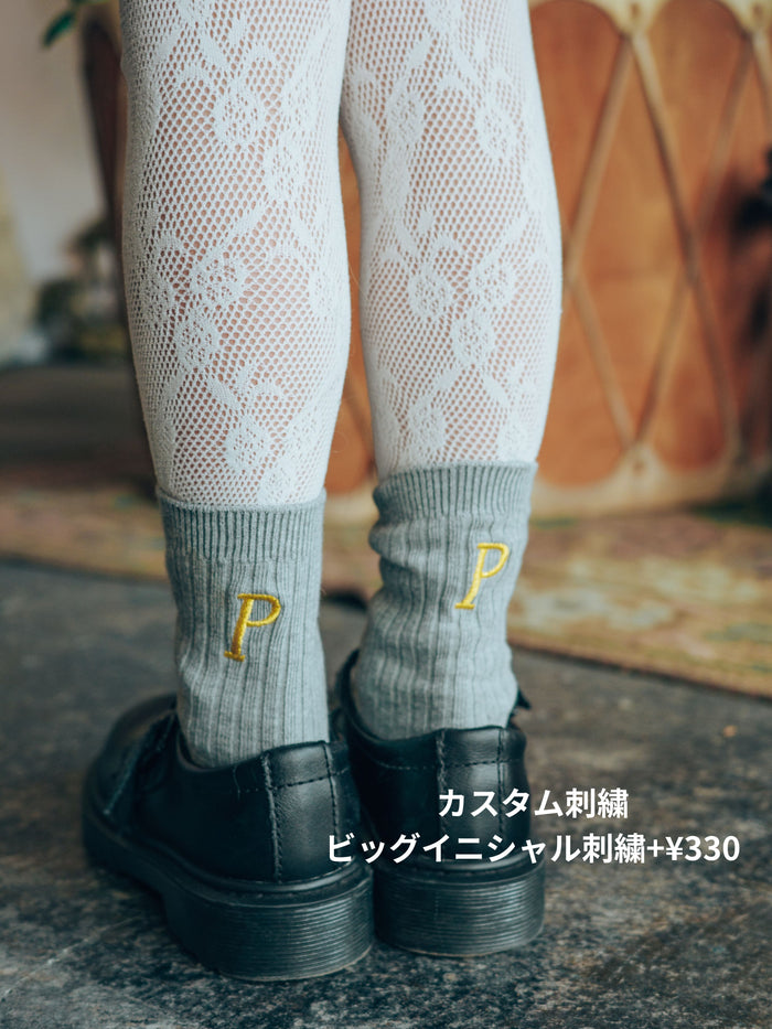 【キッズ】表糸綿100%で毛玉が出来にくいリブハイクルー丈ソックス / 19-21cm