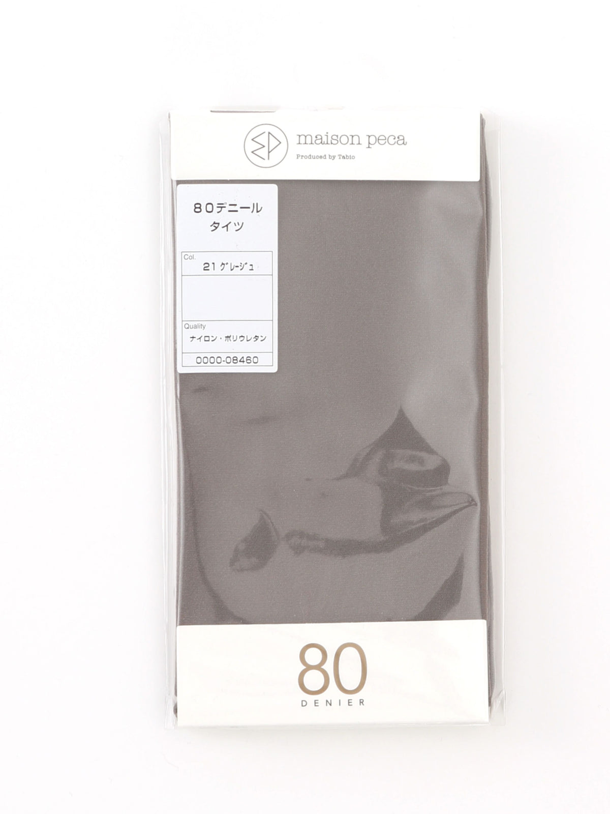 【キッズ 】80デニールタイツ / 125-145cm