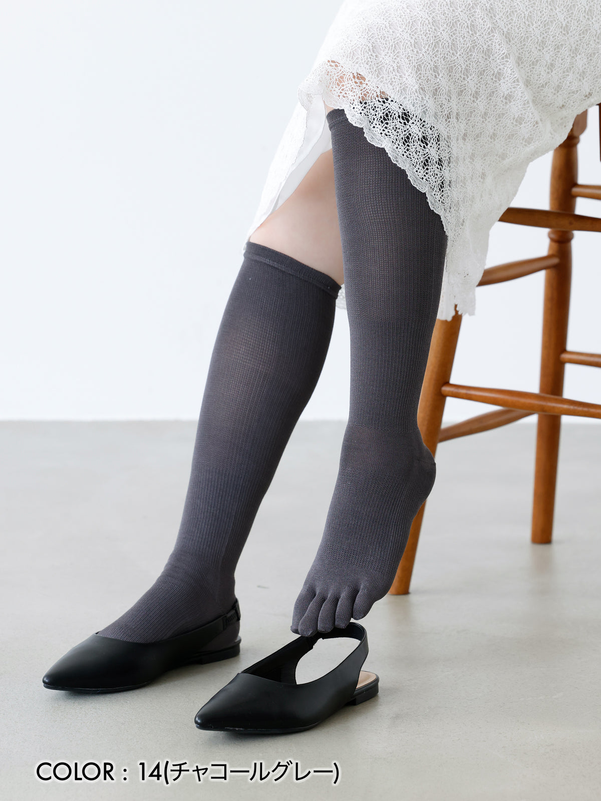 【美脚Labo】さらさら綿混着圧五本指ハイソックス / 24.0~26.0cm