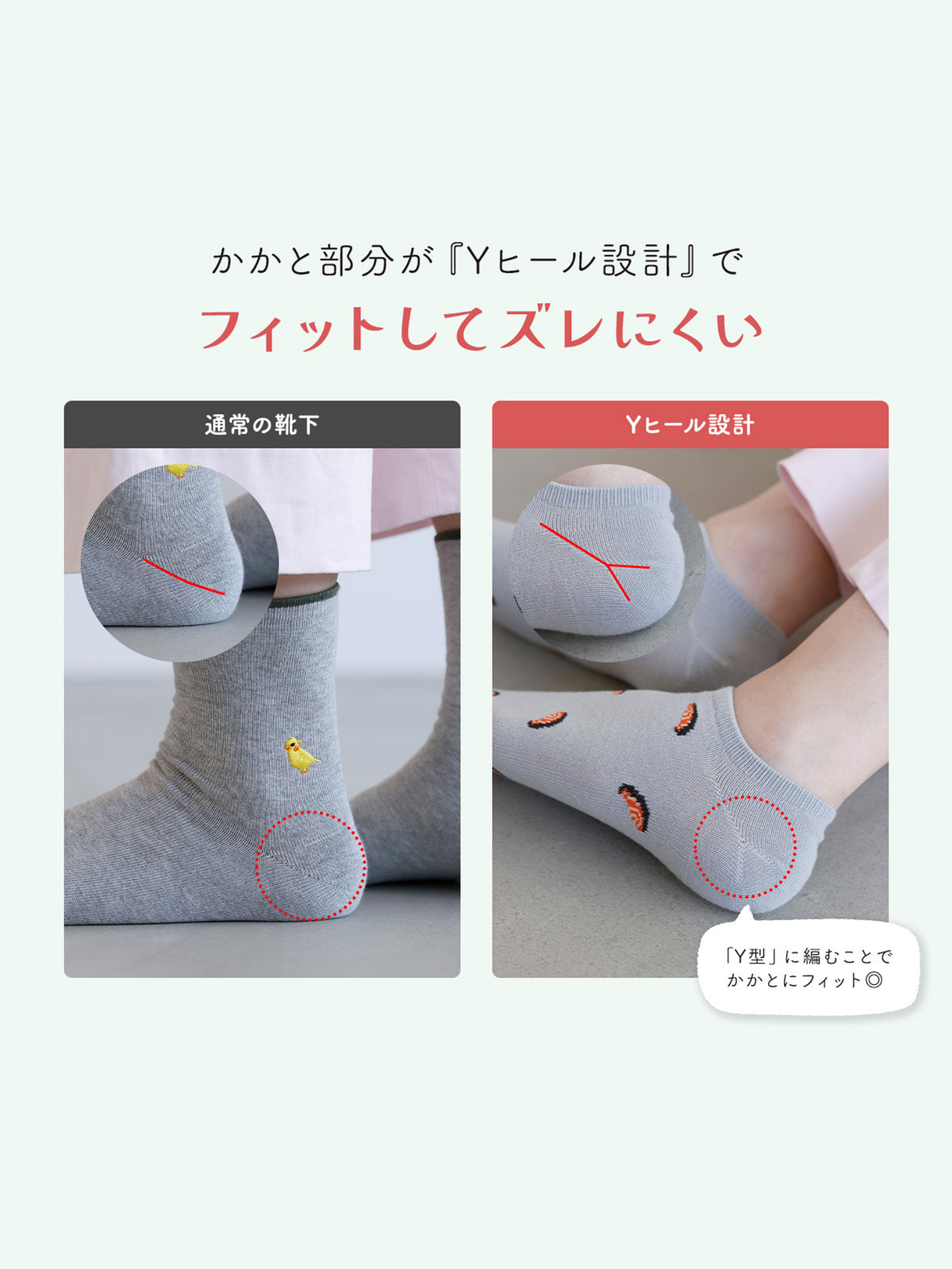 【おおきめサイズ】WEB限定 お弁当柄スニーカー丈ソックス 3足セット / 24.5-26.5cm