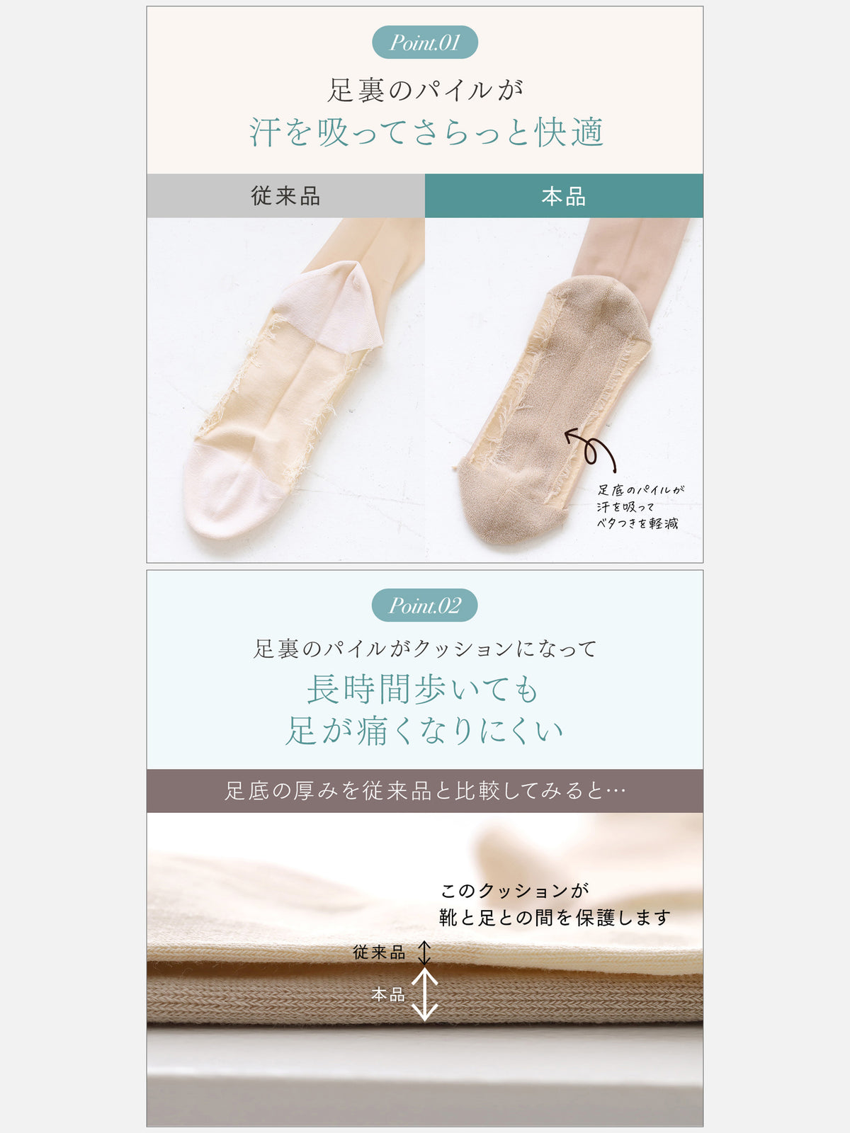 【足ベールシリーズ】WEB限定 24.5‐26.5cm / ムレずにふかふか 足裏パイルタイプ