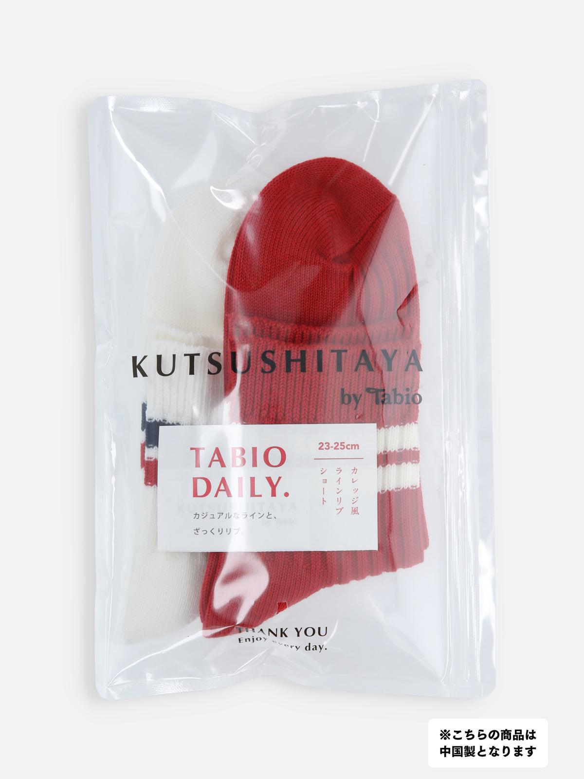 【2Pセット】カレッジ風ラインリブショートソックス / 23-25cm