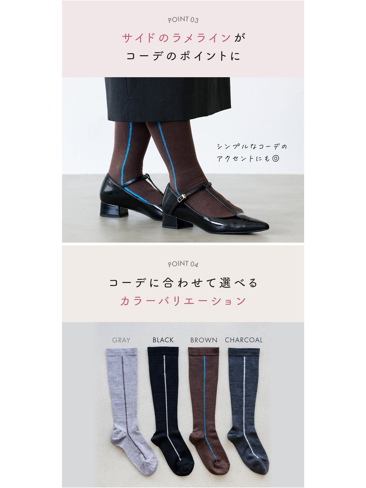 【着圧ソックス】WEB限定 肌ざわりやさしく心地よい綿混着圧ラメラインハイソックス<キュットふっと>