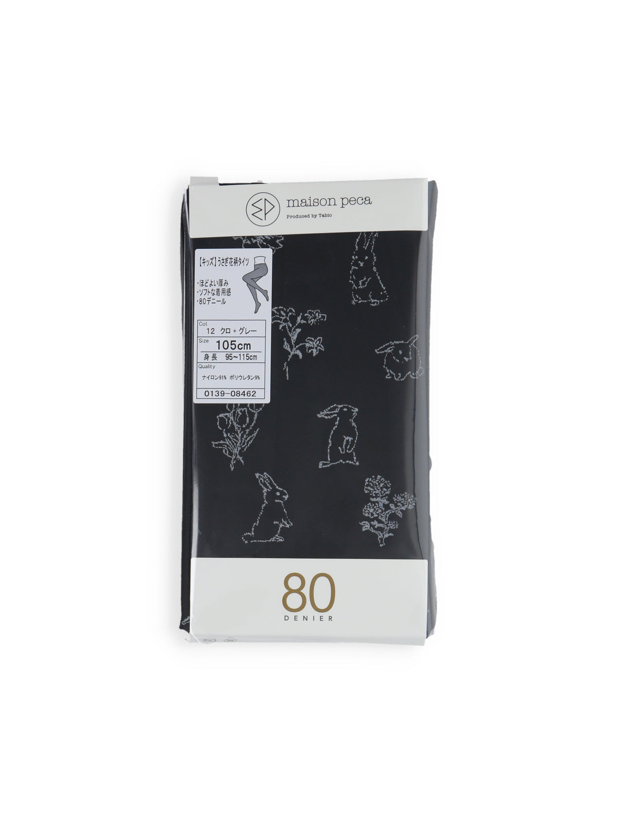 【キッズ】80デニールうさぎ花柄タイツ / 95‐115cm