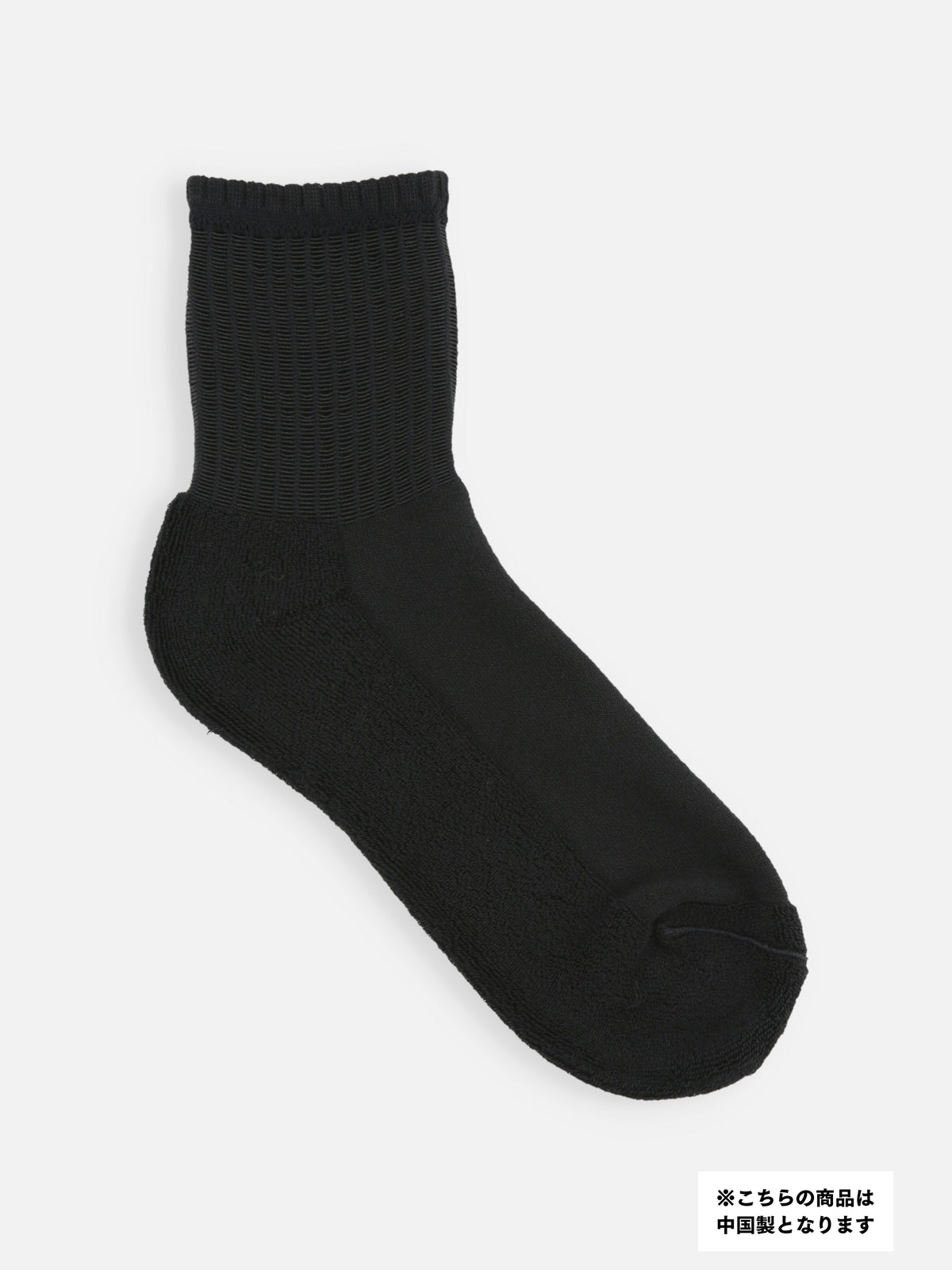 岡山限定 メンズ ヘッドマーク刺繍パイル無地ショートソックス