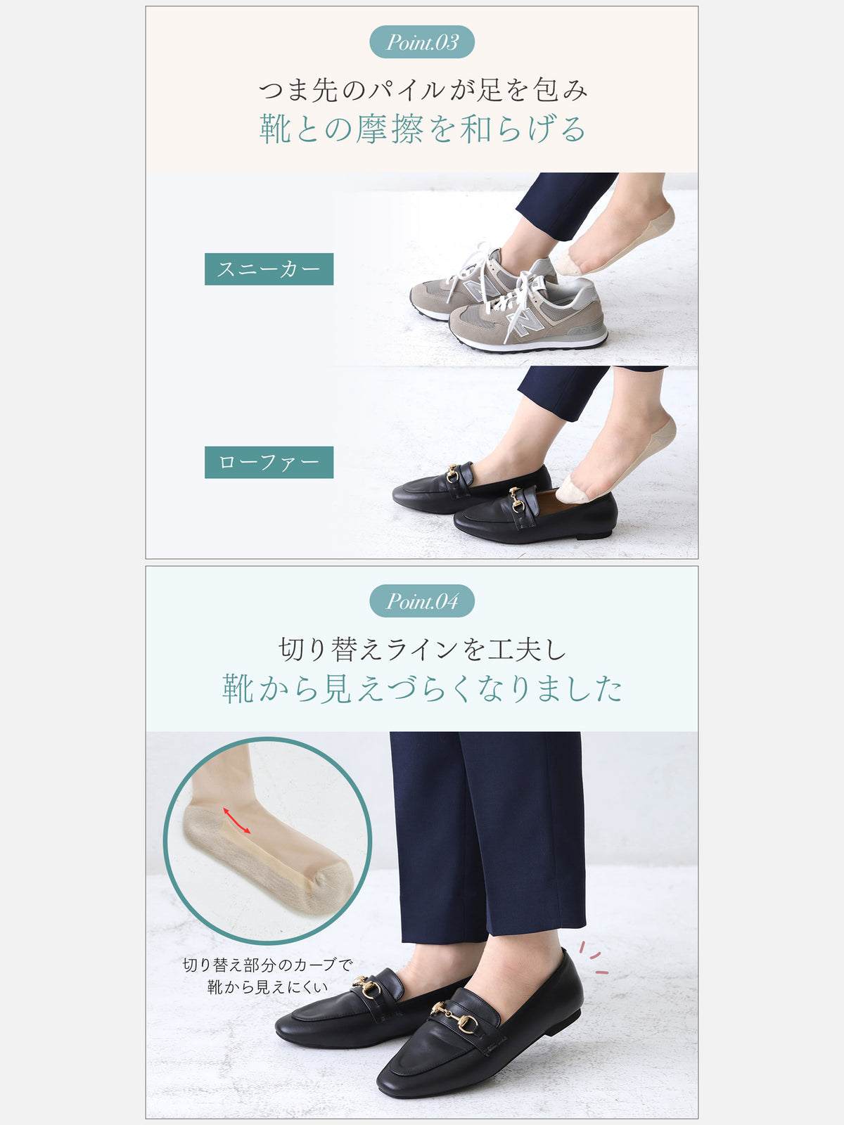 【足ベールシリーズ】WEB限定 ムレずにふかふか カバー風に履けて脱げない靴下 / 足裏パイルタイプ