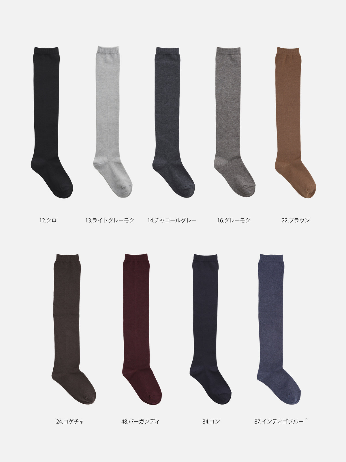 【キッズ】無地オーバーニーソックス / 16-18cm
