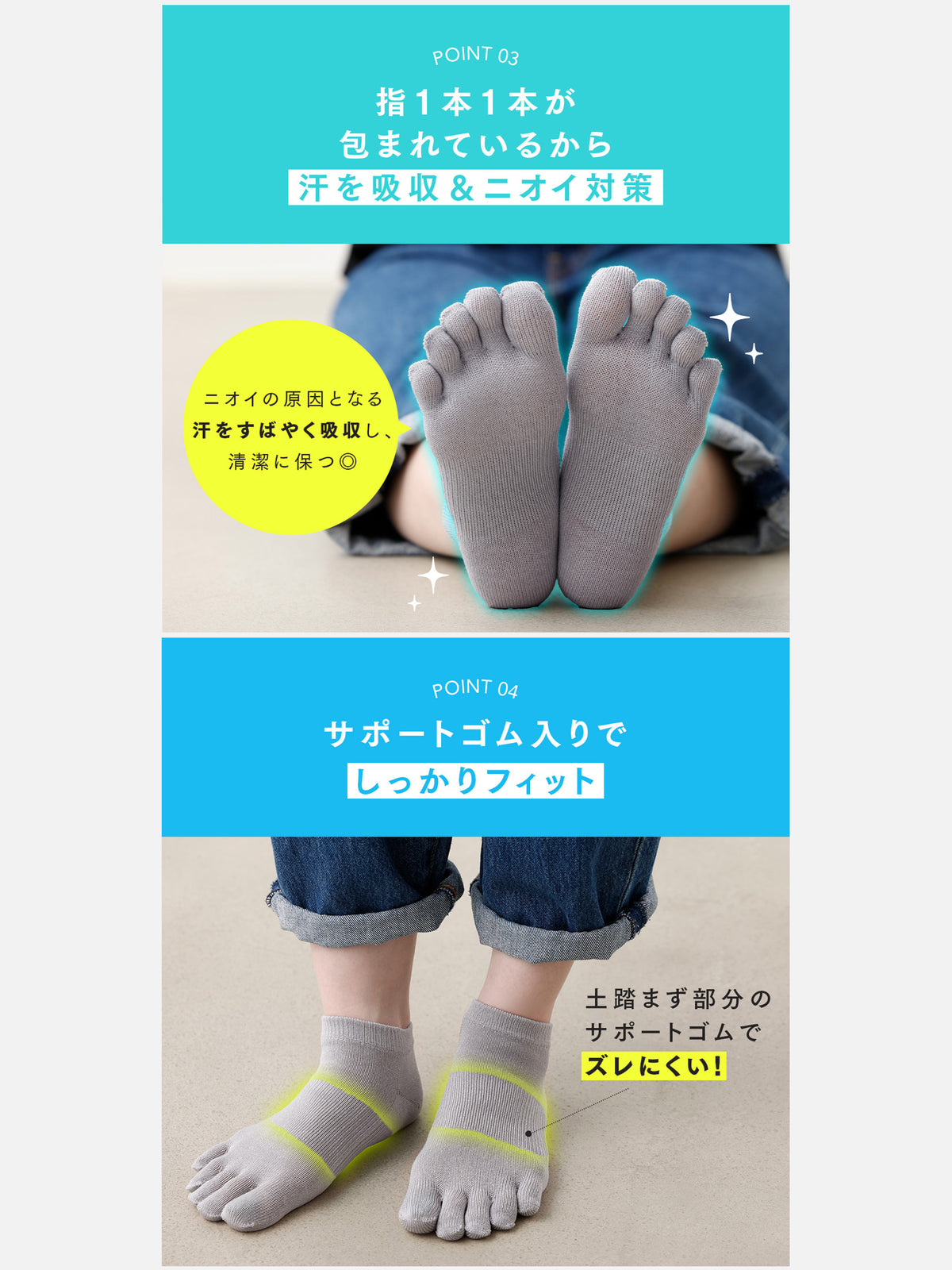 【THREEUP×靴下屋】WEB限定 冷感五本指ソックス・コードレスファンひんやりセット<サックス>