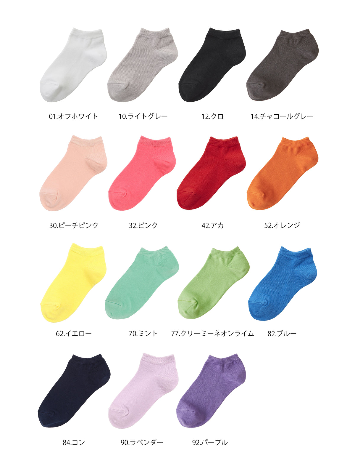 【キッズ】表糸コットン100%で毛玉が出来にくいスニーカー丈ソックス / 16-18cm