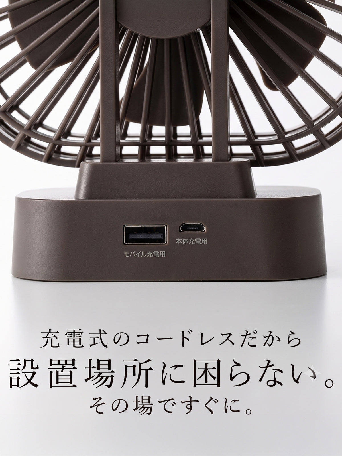 【THREEUP×靴下屋】WEB限定 冷感五本指ソックス・コードレスファンひんやりセット<サックス>