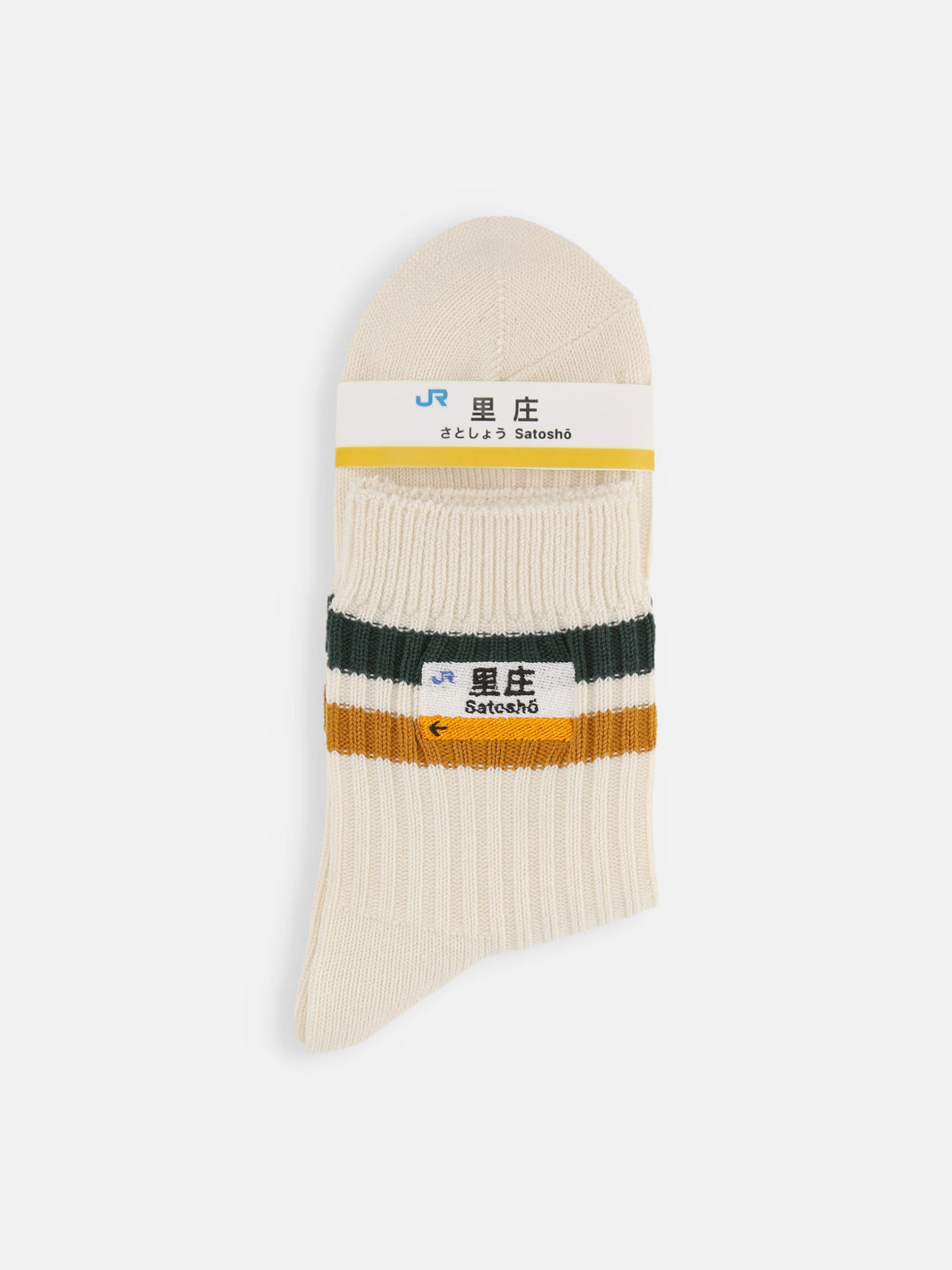 【再受注生産】メンズ 岡山限定「里庄」駅名標 刺繍2色ラインショートソックス