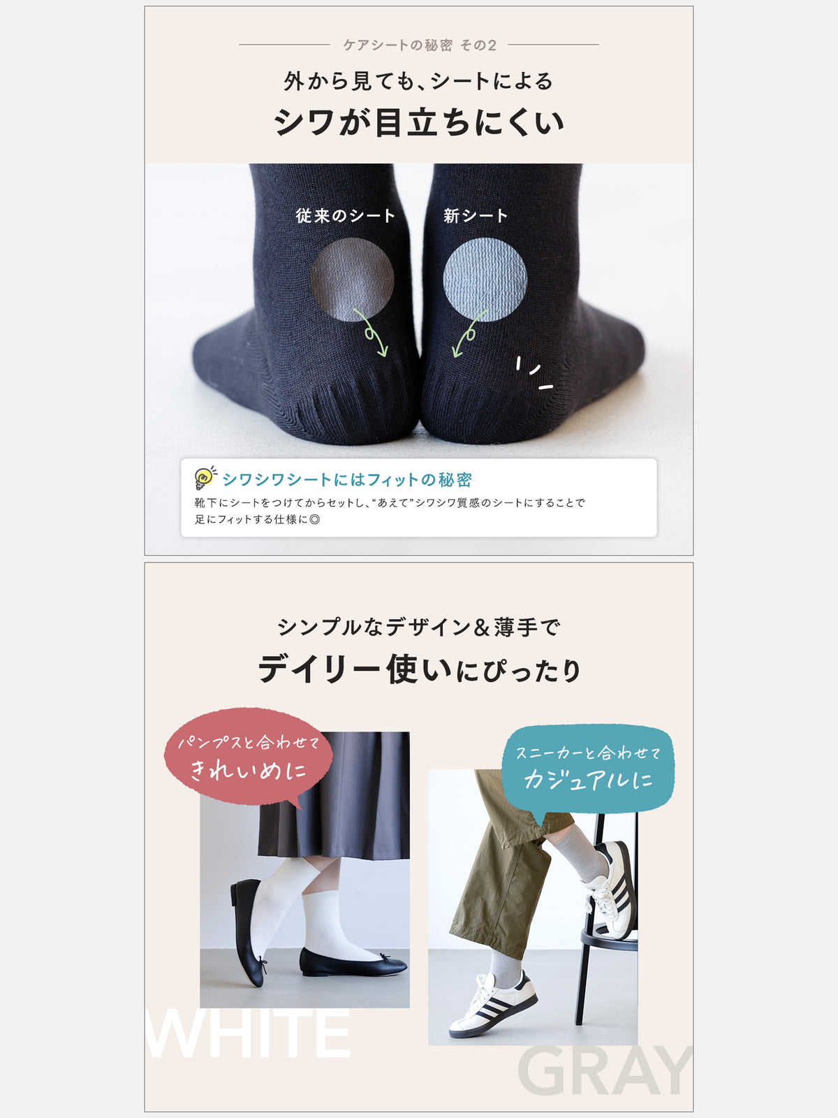 【履くだけながらかかとケア】WEB限定 かかとを包む、やさしい潤い。コットンブレンドソックス<洗濯ネット付 2足セット>
