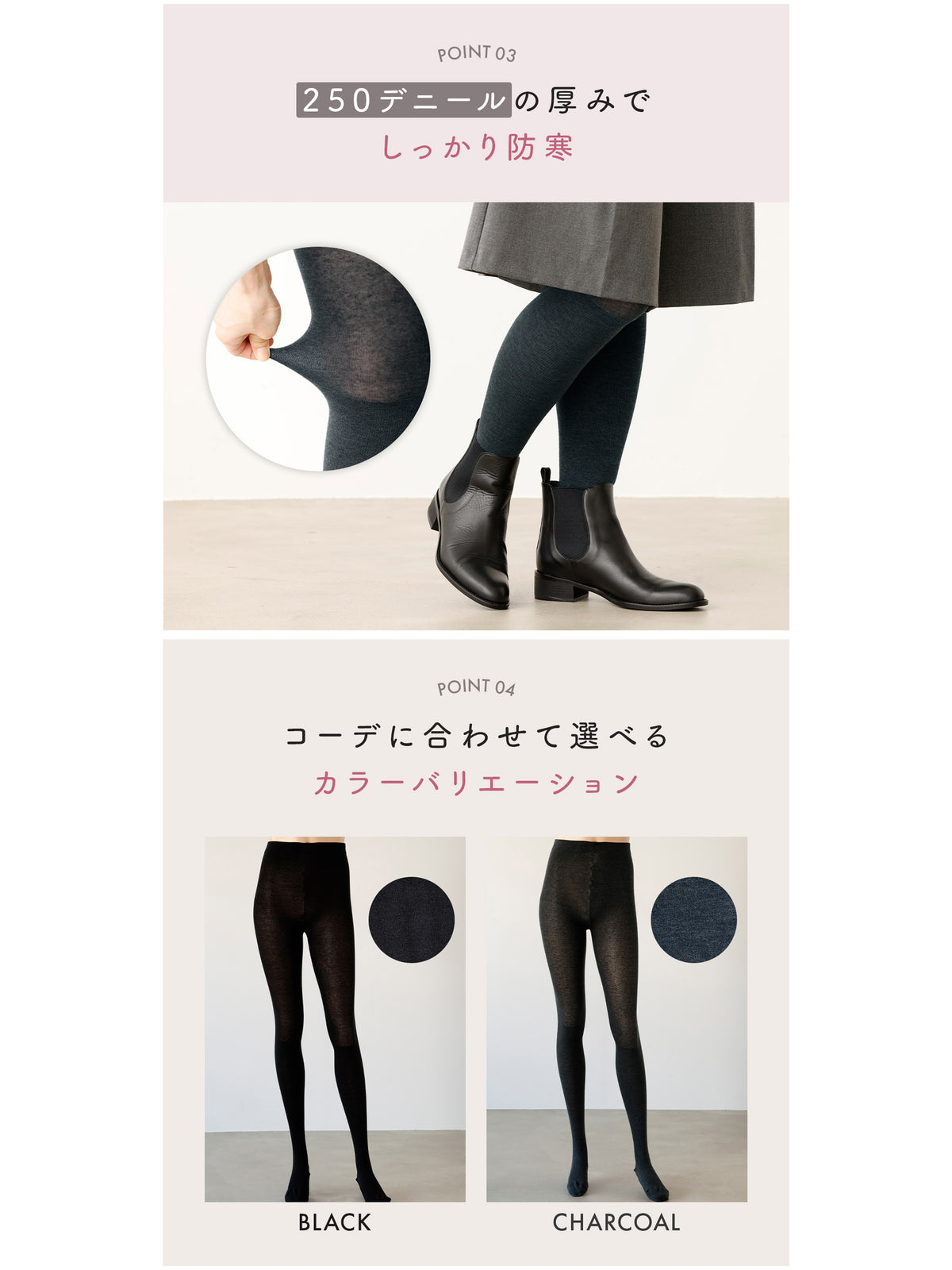 【着圧タイツ】WEB限定 肌ざわりやさしく心地よい綿混着圧250デニールタイツ<キュットふっと>