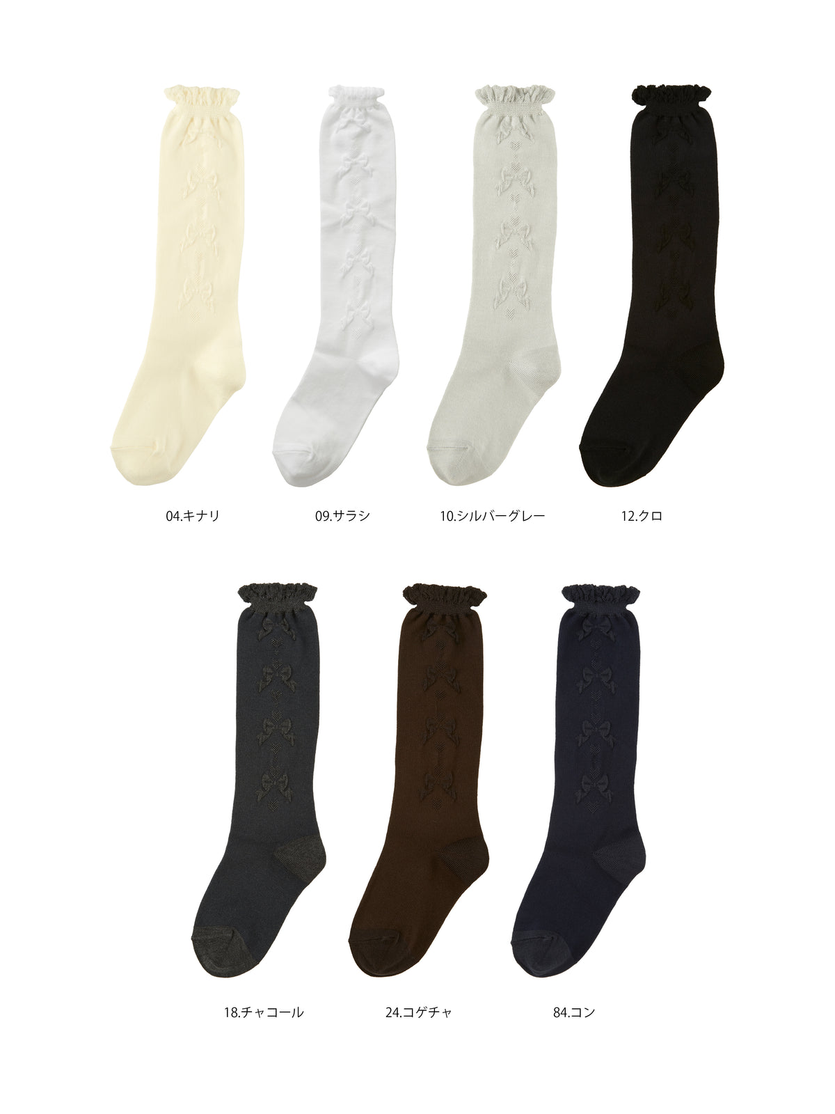 【キッズ】 フロートリボン柄ハイソックス / 16-18cm