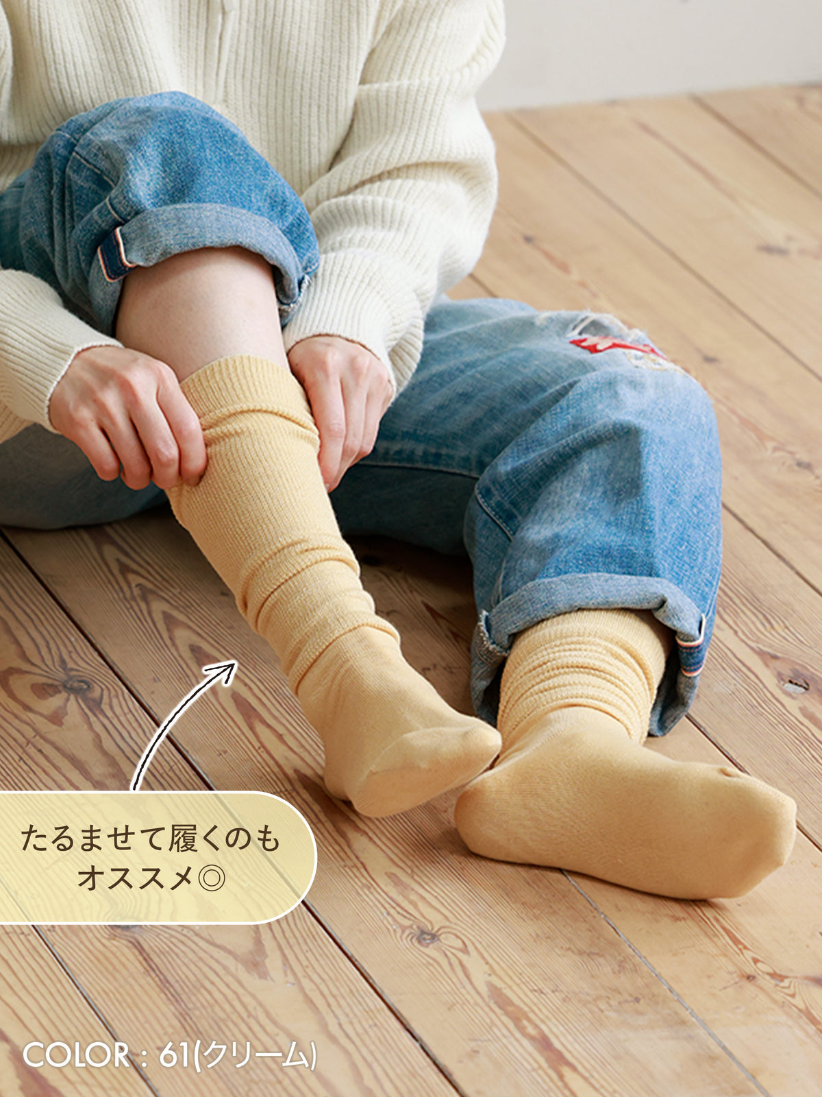 【整脚Labo】デオドラント/履き口ゆったりハイソックス