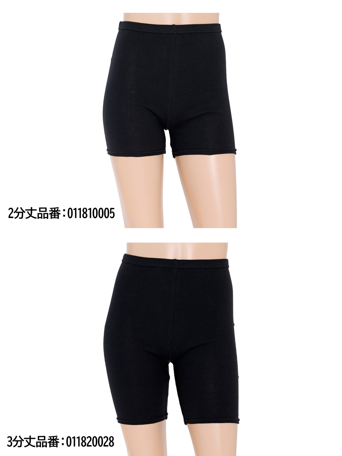 縫製薄手レギンス / ゆったり2分丈