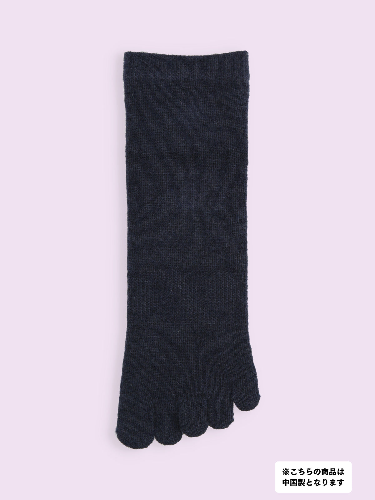 【3足1,485円】五本指毛混無地ショートソックス - コン