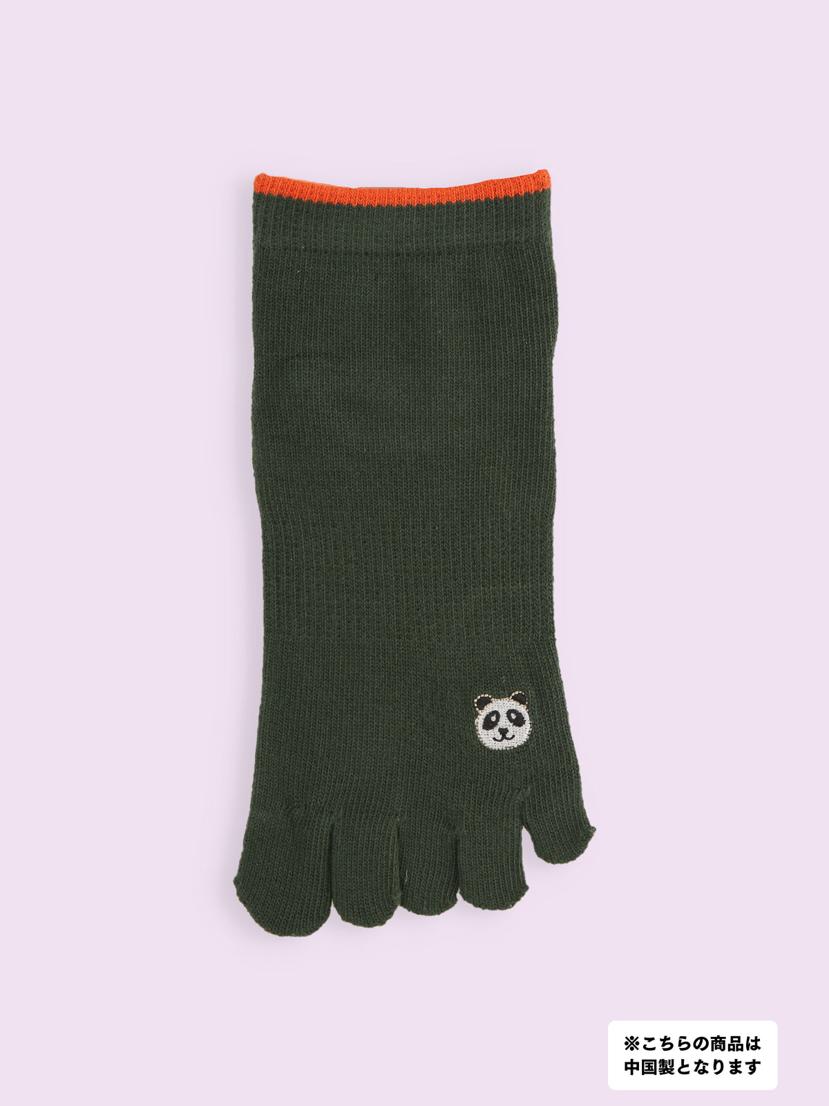 【3足1,485円】五本指いろいろ刺繍スニーカー丈ソックス - グリーン＋パンダ