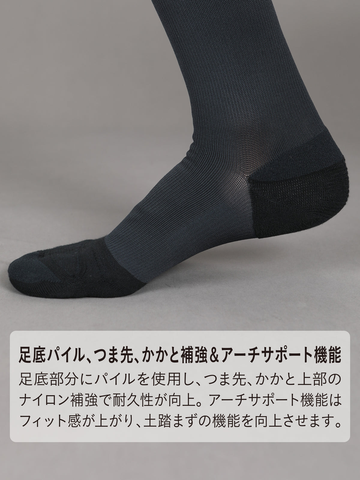 【Tabio MEN】ちょうどいいソフト着圧のハイソックス(23.0～25.0cm)