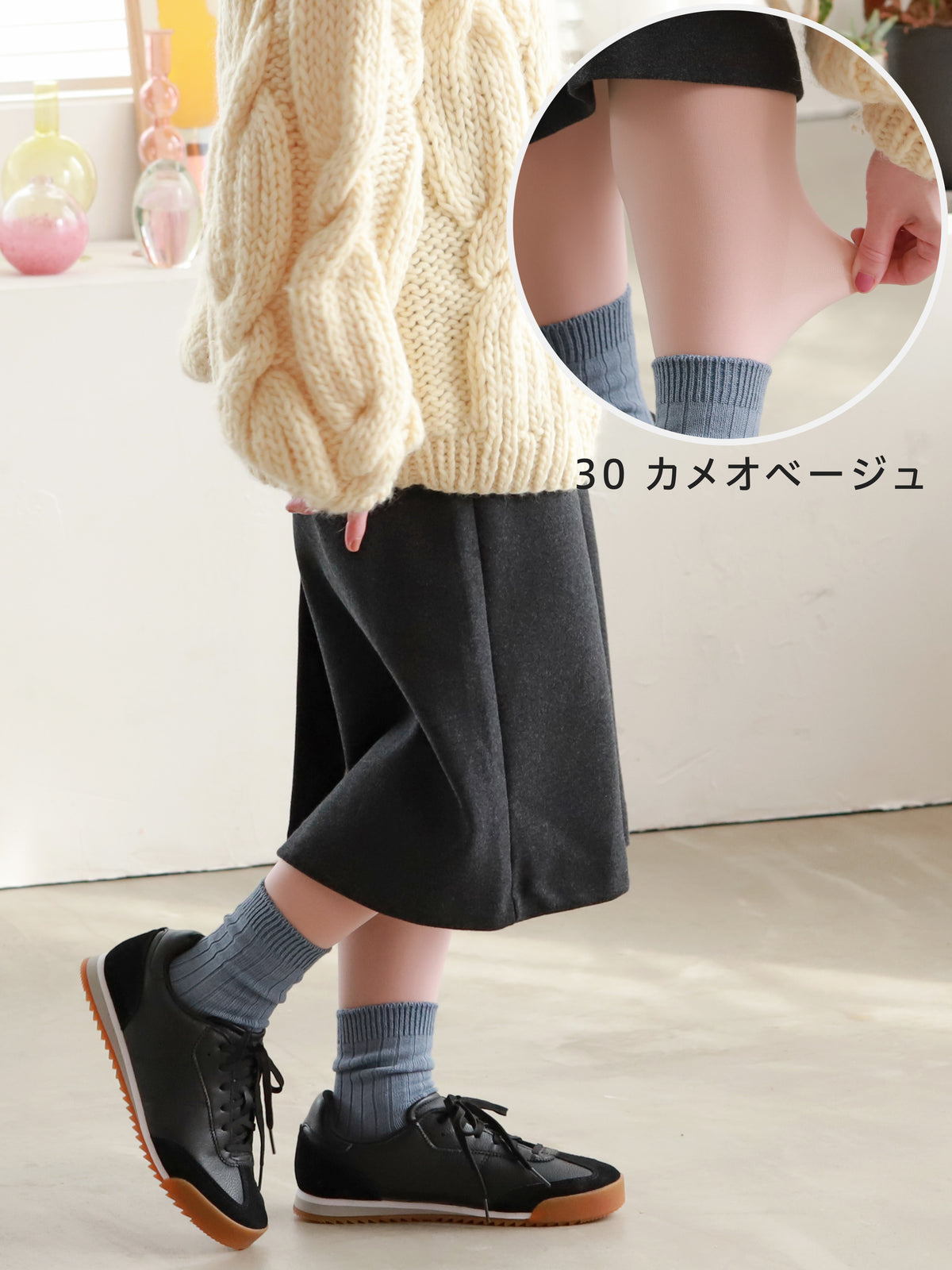 【履くコスメ】NUDEY54dタイツ