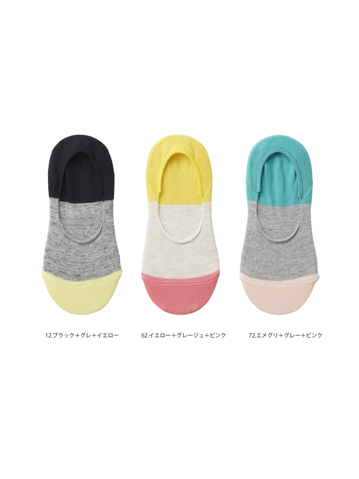【キッズ】トリコロールカバーソックス 滑り止め付き / 19-21cm