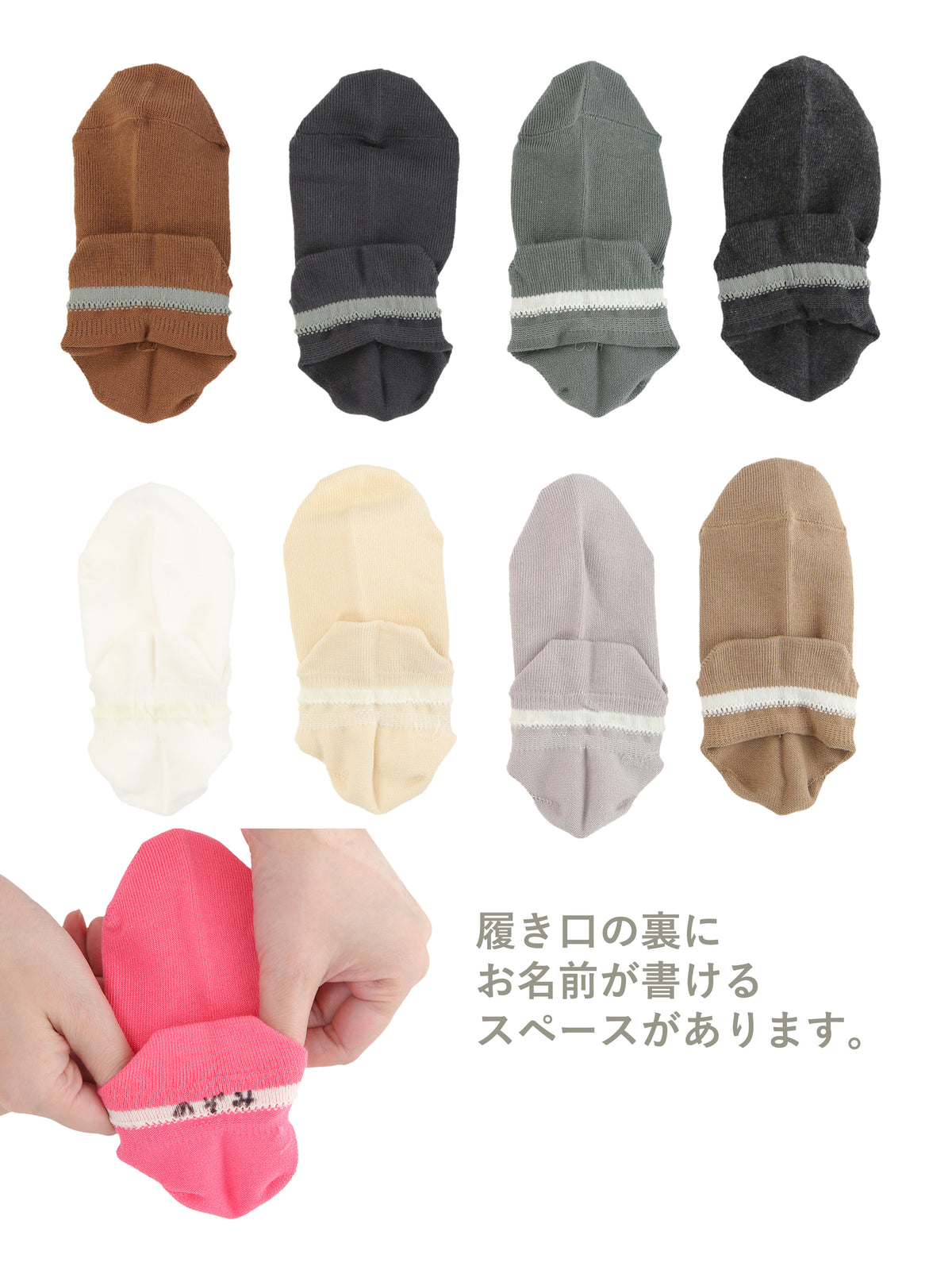 キッズ 綿ダブルガードスニーカー丈ソックス / 19-21cm