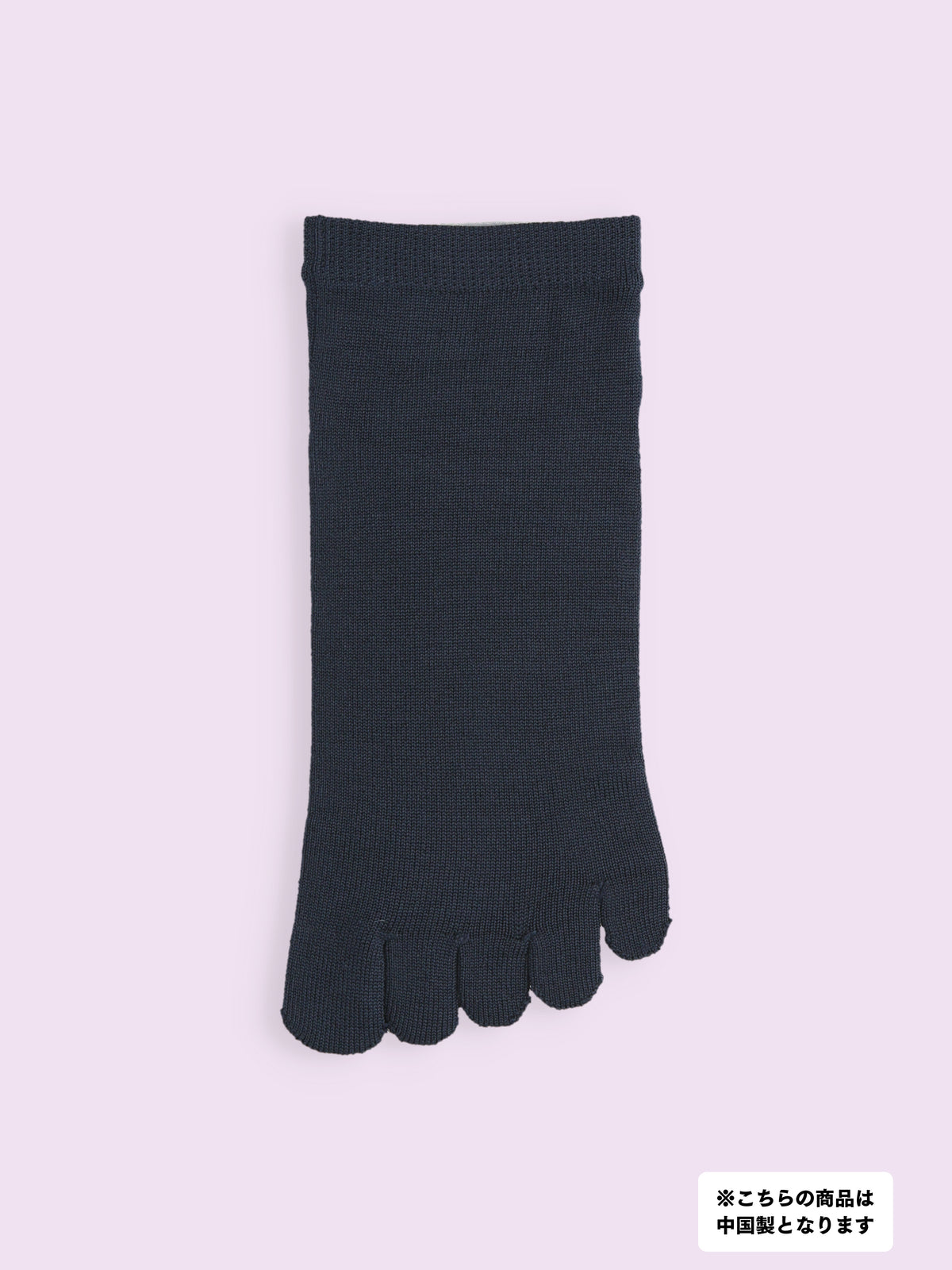 【3足1,485円】さらっと快適五本指スニーカー丈ソックス - コン