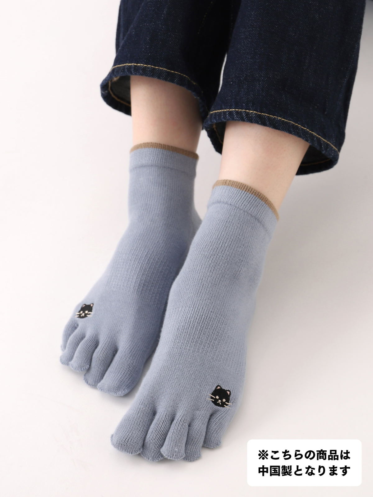 【3足1,485円】五本指いろいろ刺繍スニーカー丈ソックス