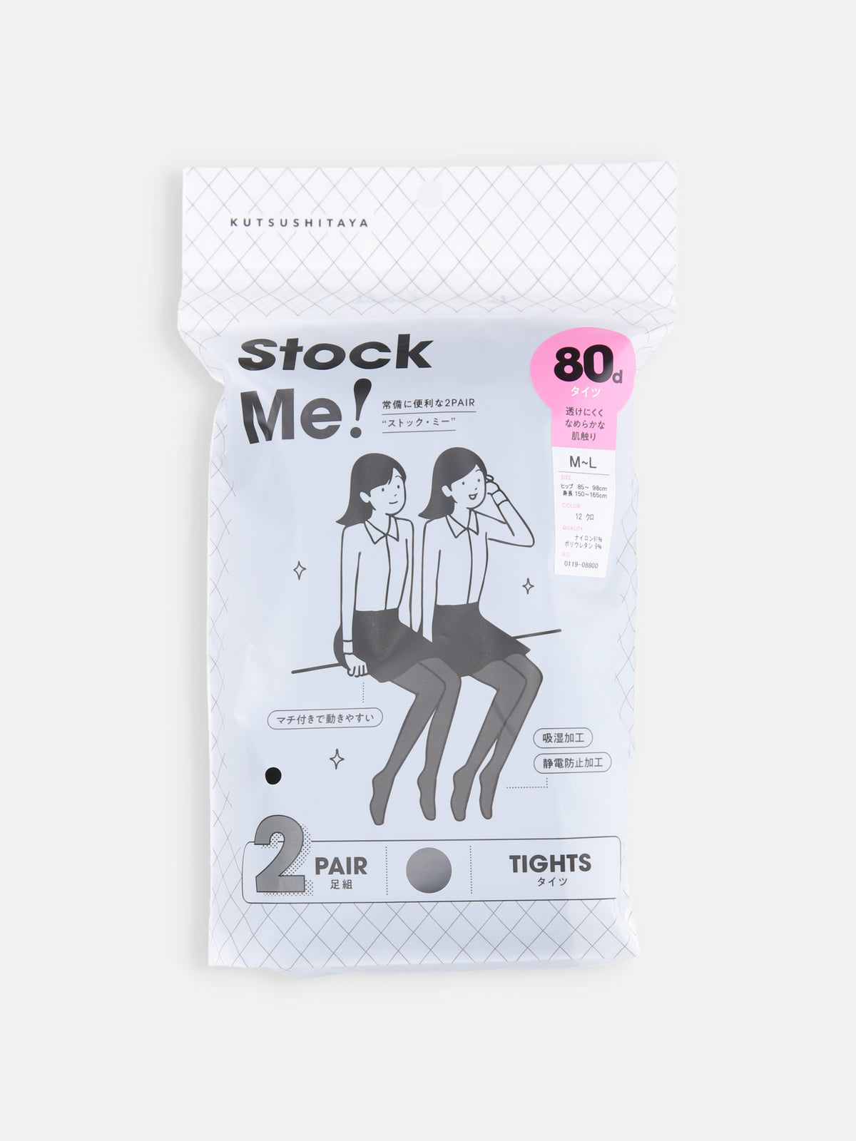 2PAIR 80デニールタイツ / M-Lサイズ