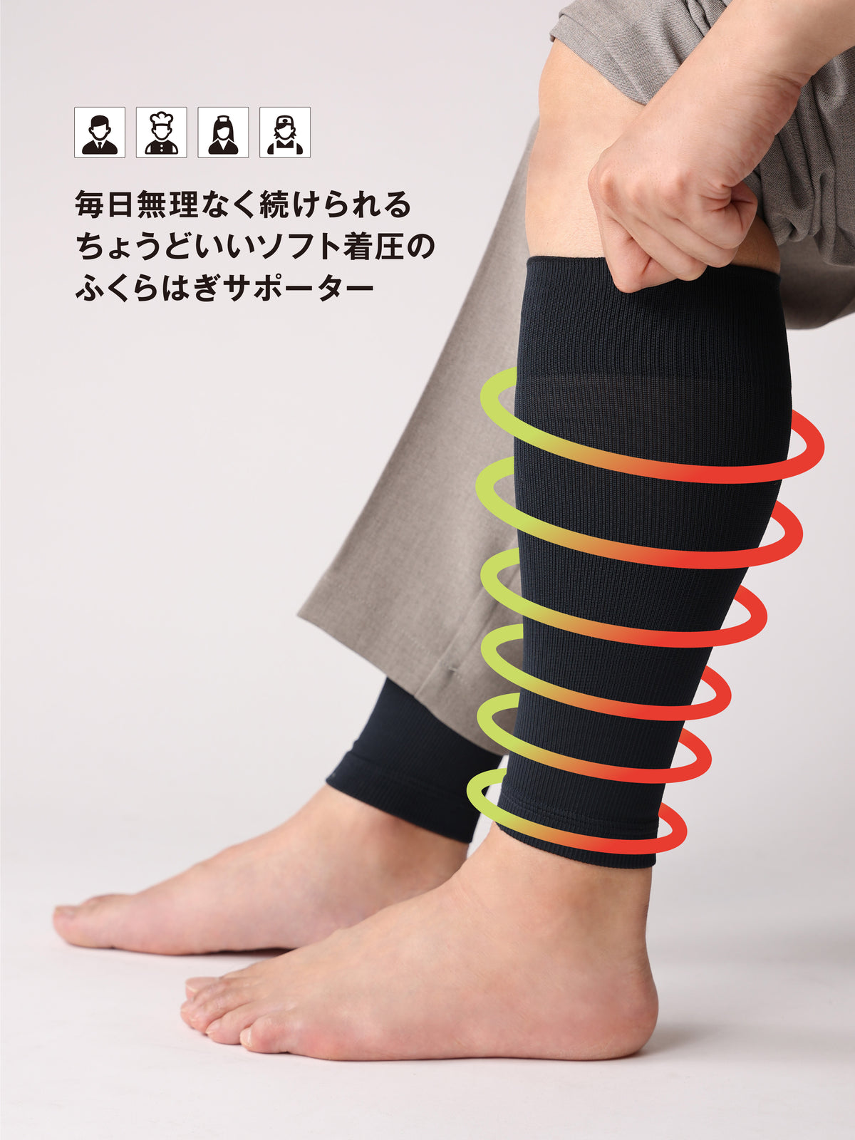【Tabio MEN】ちょうどいいソフト着圧のふくらはぎサポーター / M寸