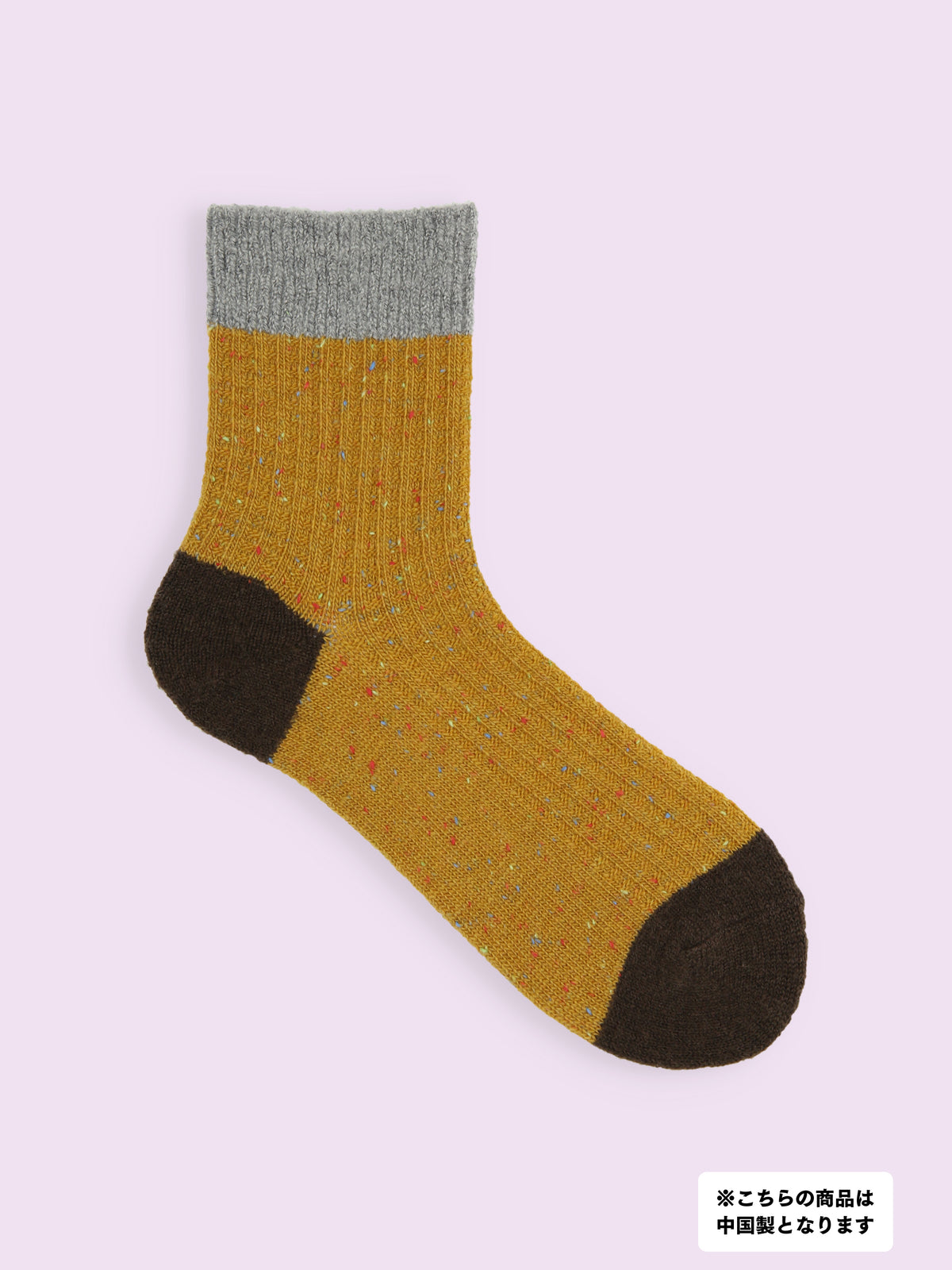 【3足1,485円】毛混 異素材三面切り替えソックス - カラシ＋グレー