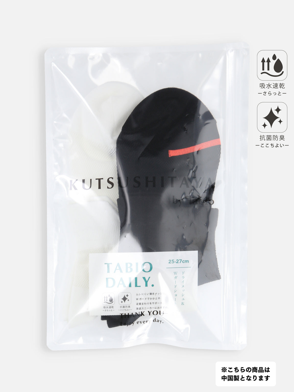 【2Pセット】ドライメッシュ＆Wガードショートソックス / 25-27cm - オフクロ+クロピンク