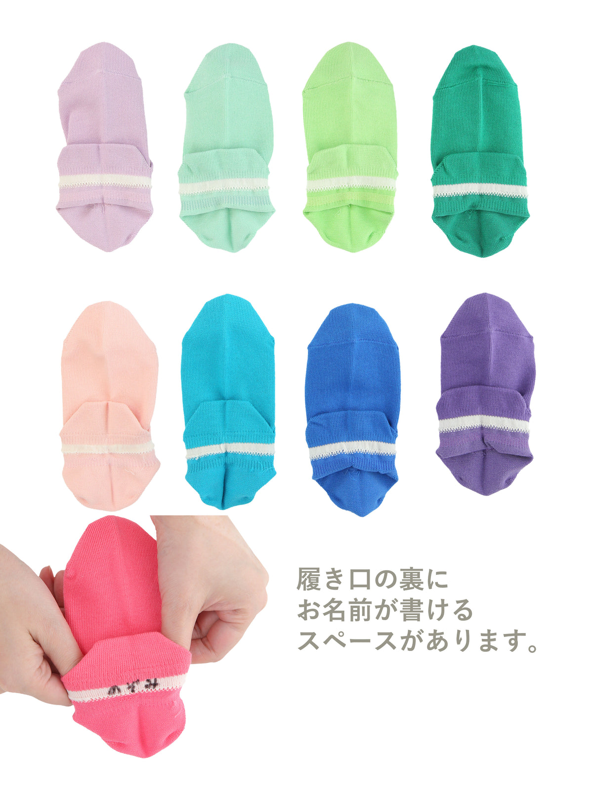 キッズ 綿ダブルガードスニーカー丈ソックス / 13-15cm