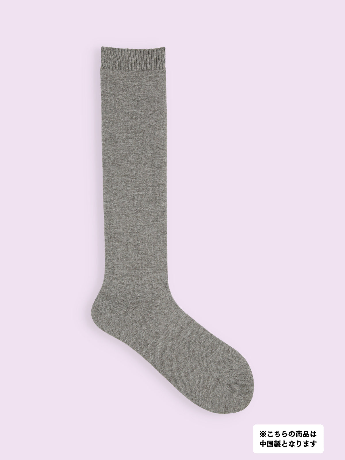 【3足1,485円】無地ハイソックス - グレーモク