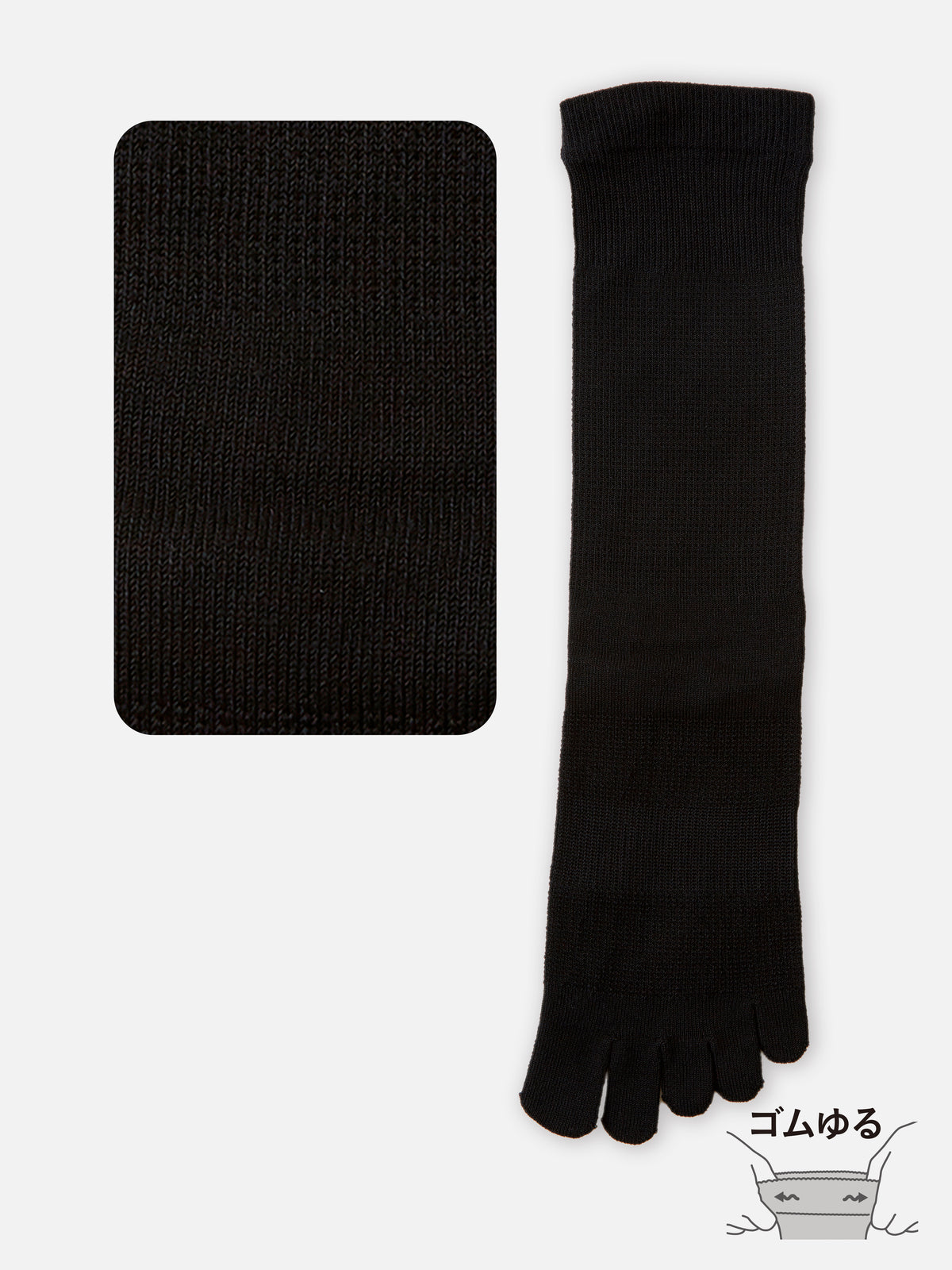 【Tabio MEN】ゴムゆるデオセル五本指ソックス(27.0～29.0cm) - クロ