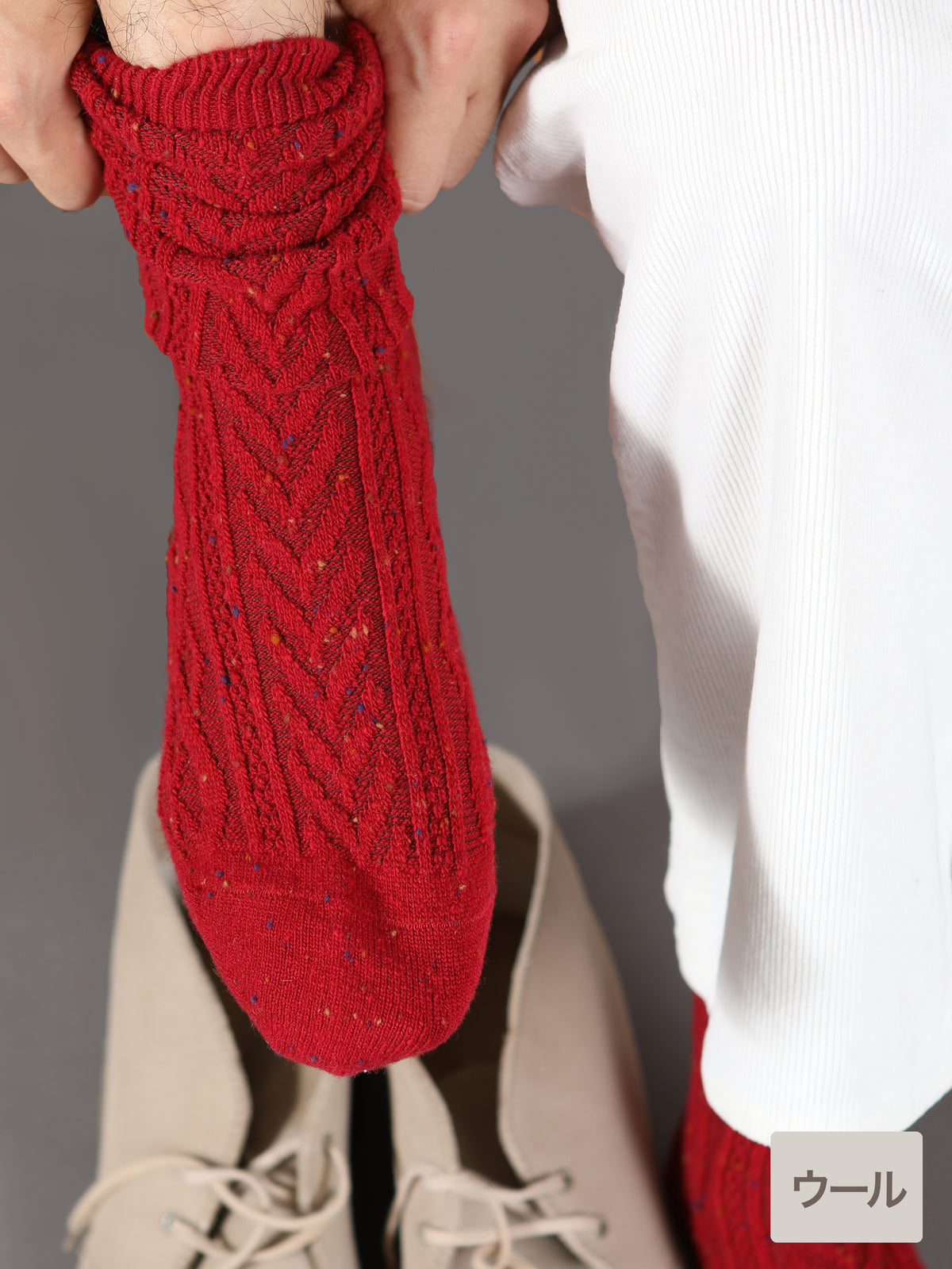 【Tabio MEN】 紡毛アランケーブルソックス(27.0～29.0cm)