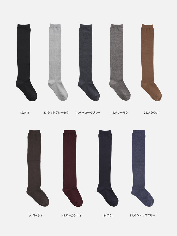 【キッズ】無地オーバーニーソックス / 16-18cm