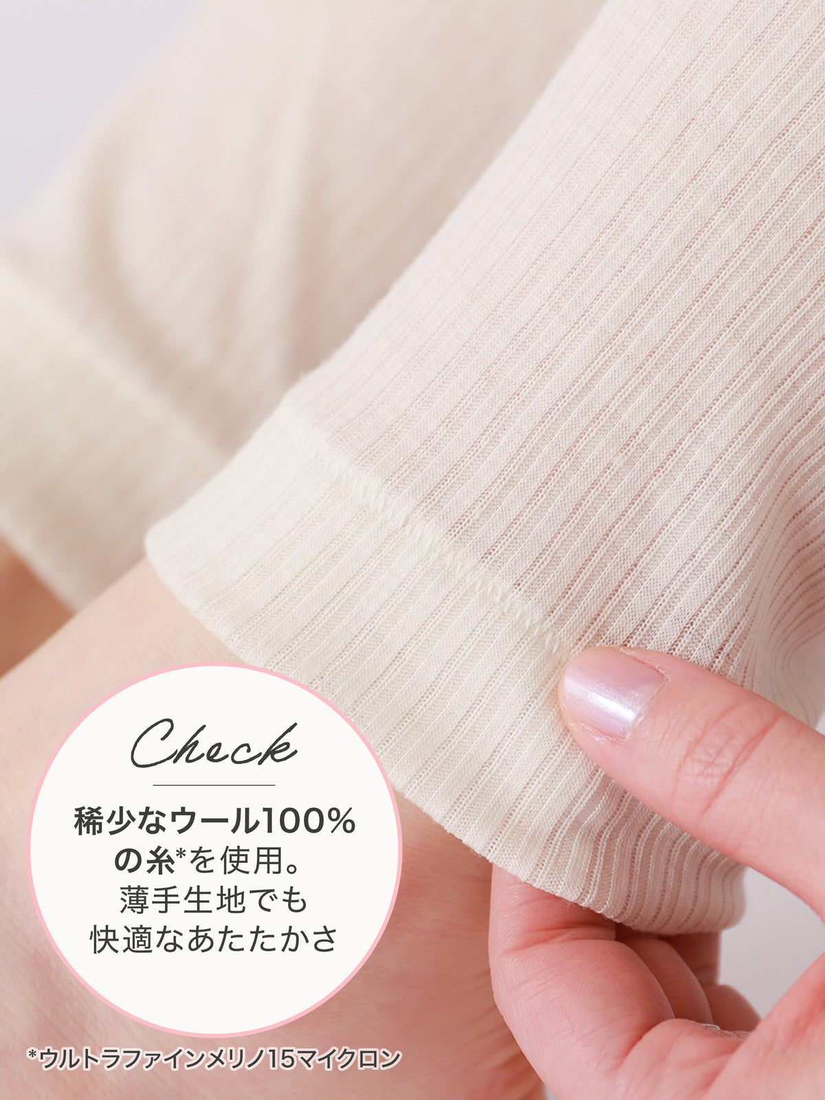 【温脚Labo】ウール混 インナーリブレギンス10分丈