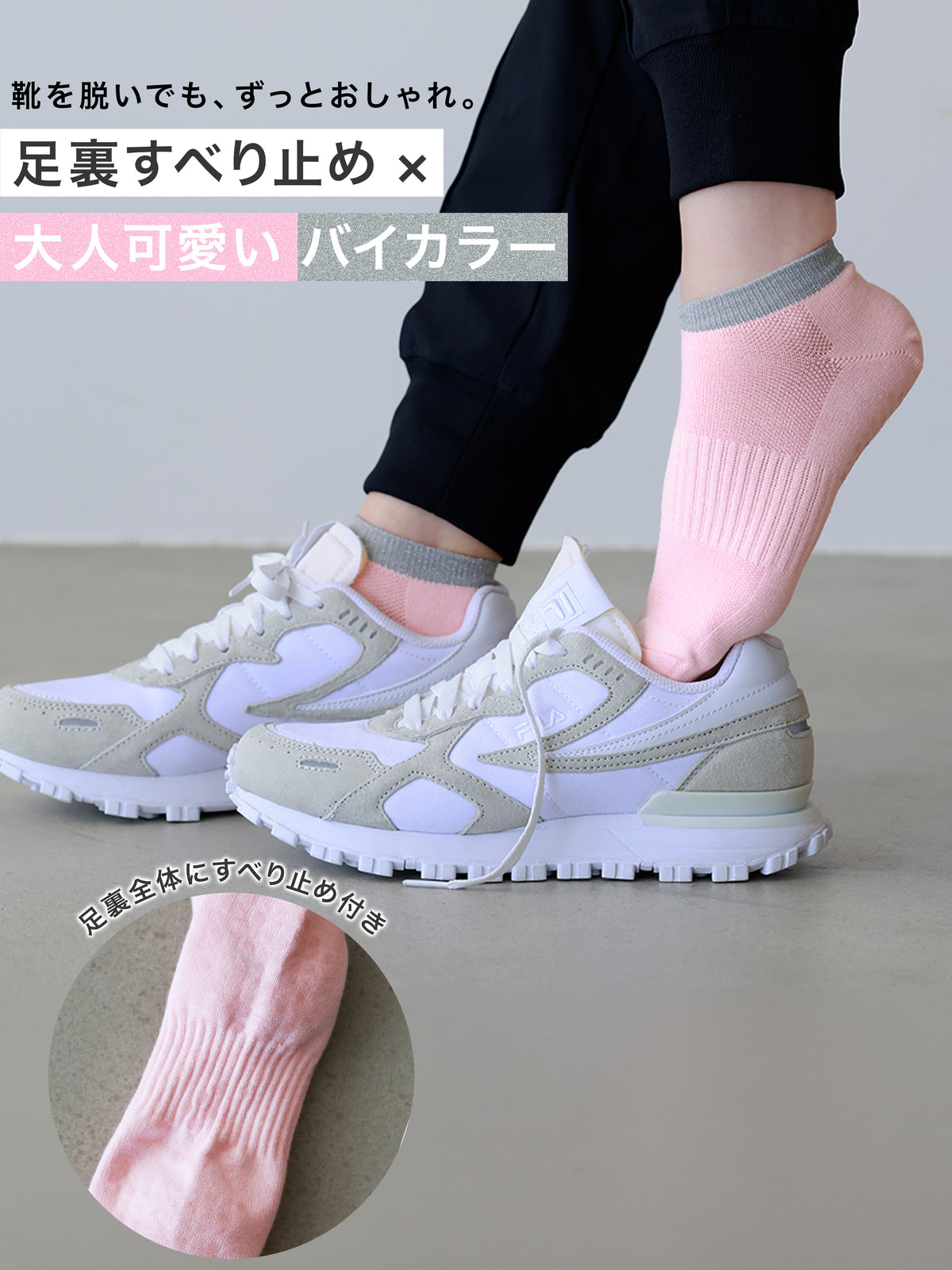 【快脚Labo】フィットネス/トップラメスニーカー丈ソックス