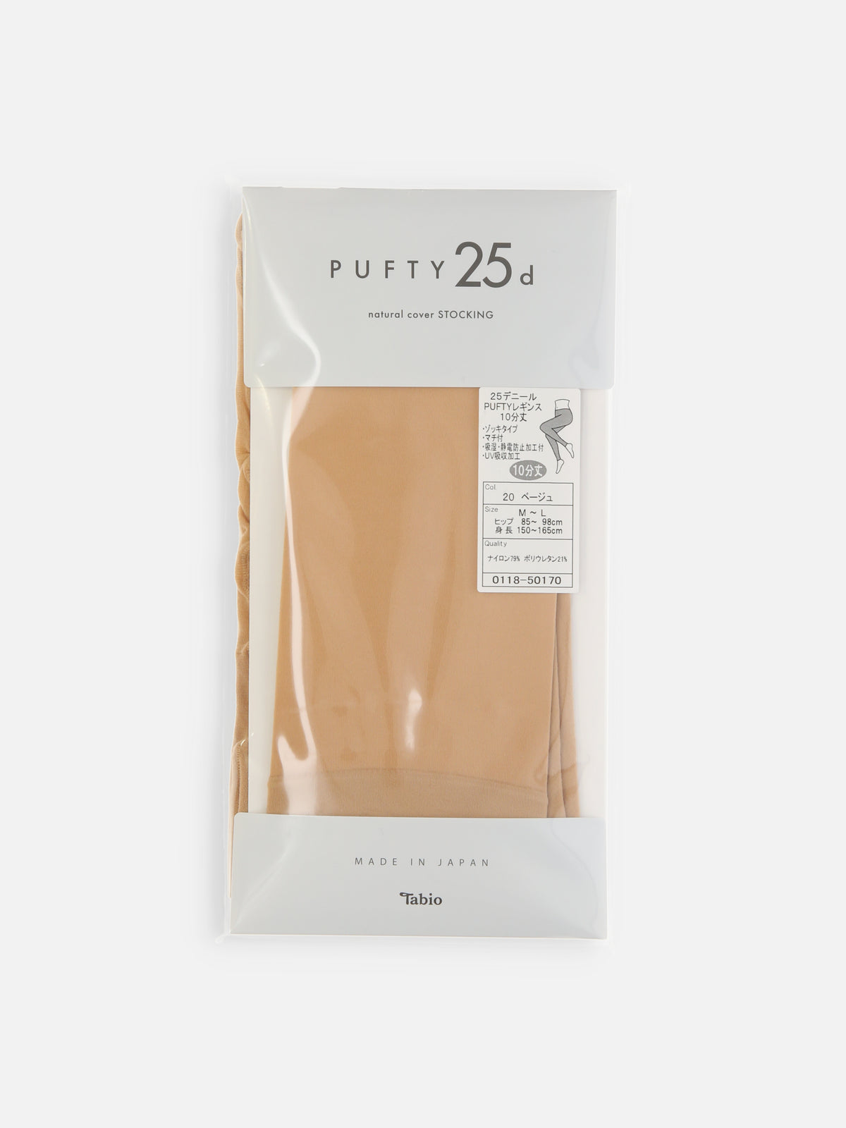 25デニール PUFTY レギンス10分丈