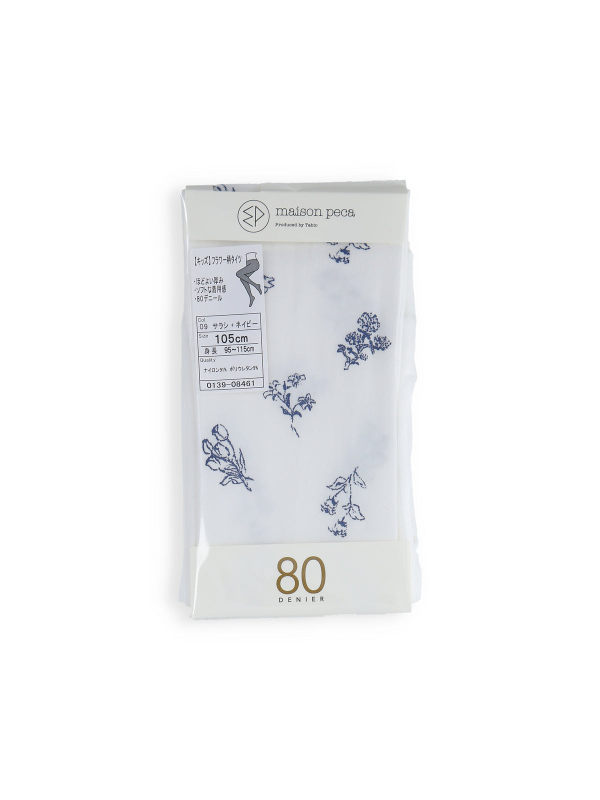 【キッズ】80デニールフラワー柄タイツ / 95-115cm - サラシ＋ネイビー