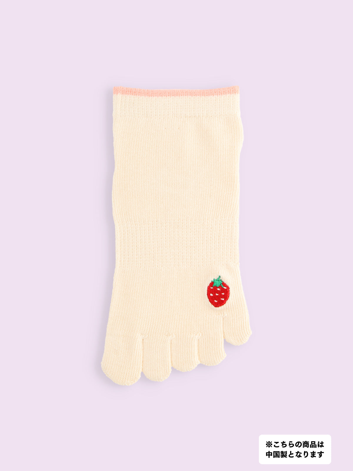【3足1,485円】五本指いろいろ刺繍スニーカー丈ソックス - キナリ＋イチゴ