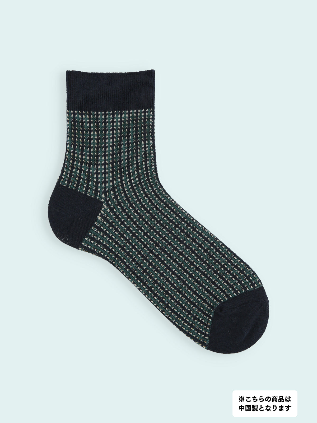 【3足1,485円】メンズ ツイード柄ショートソックス - コン