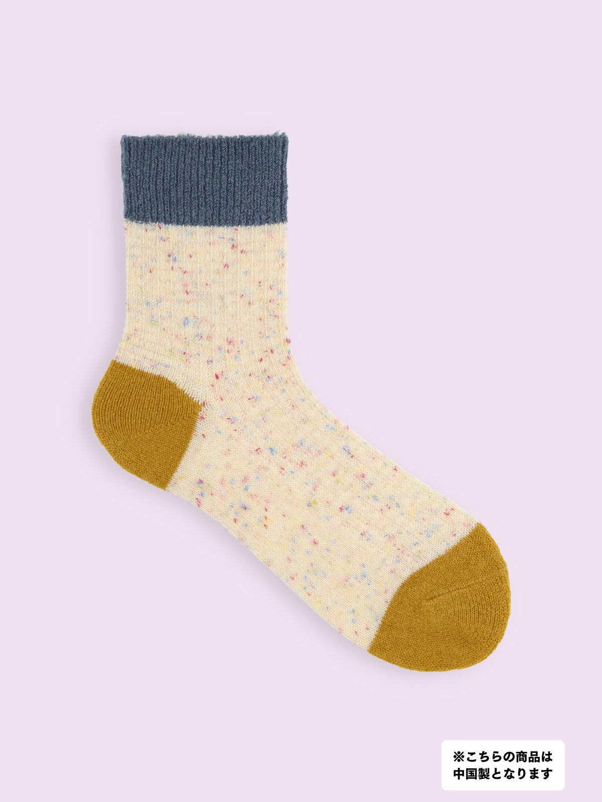 【3足1,485円】毛混 異素材三面切り替えソックス