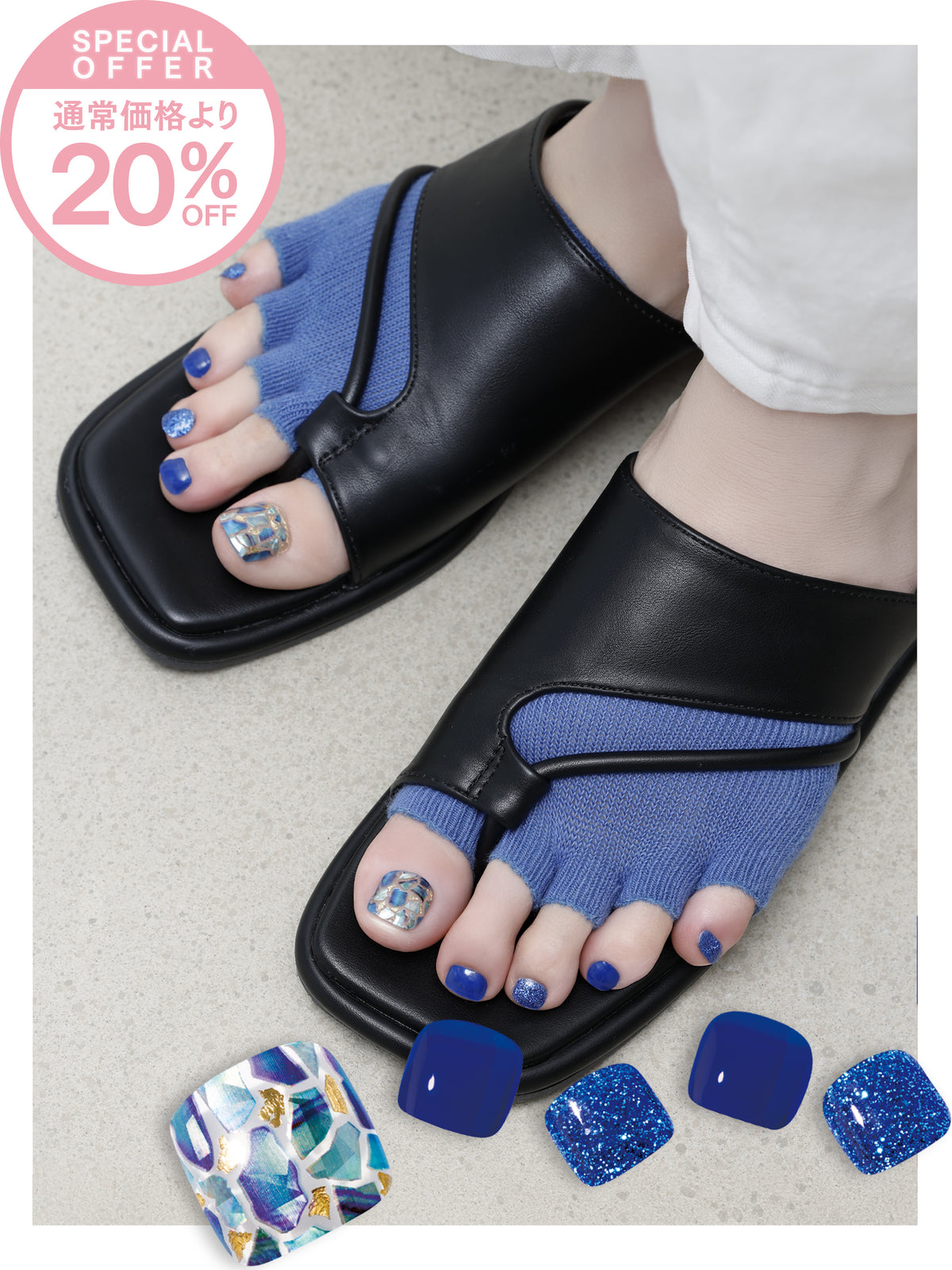 【通常価格より20％OFF】ohora(オホーラ)×靴下屋 WEB限定セット＜ブルー＞
